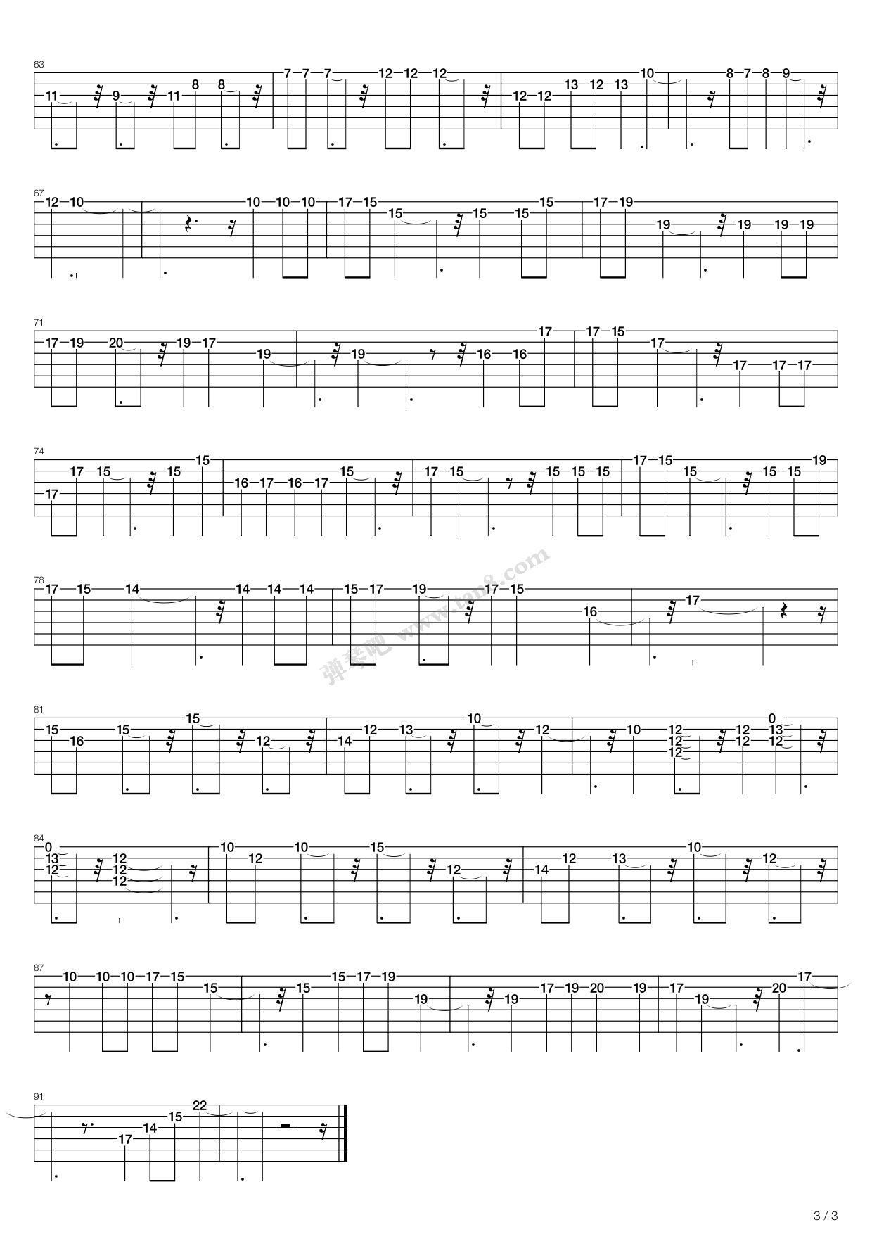 勇 吉他谱-虫虫吉他谱免费下载