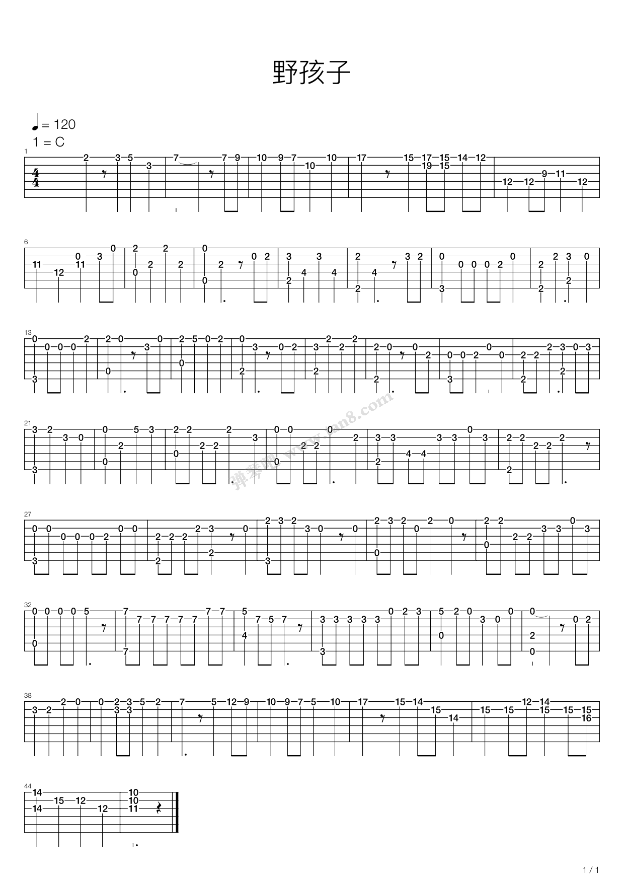 《野孩子》,杨千嬅(六线谱 吉他谱吉他谱 第1页