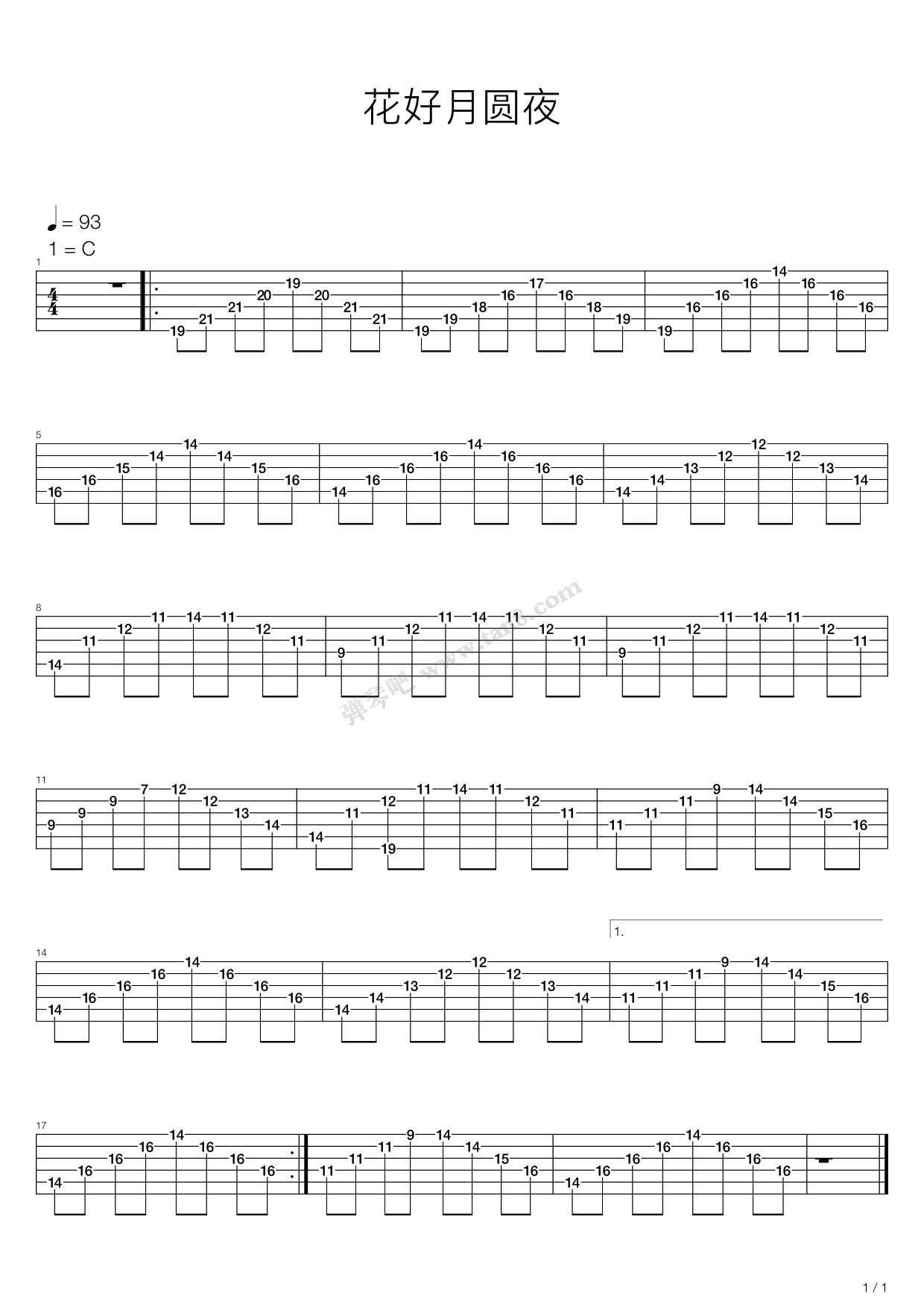 《花好月圆夜》,杨千嬅(六线谱 吉他谱吉他谱 第1页