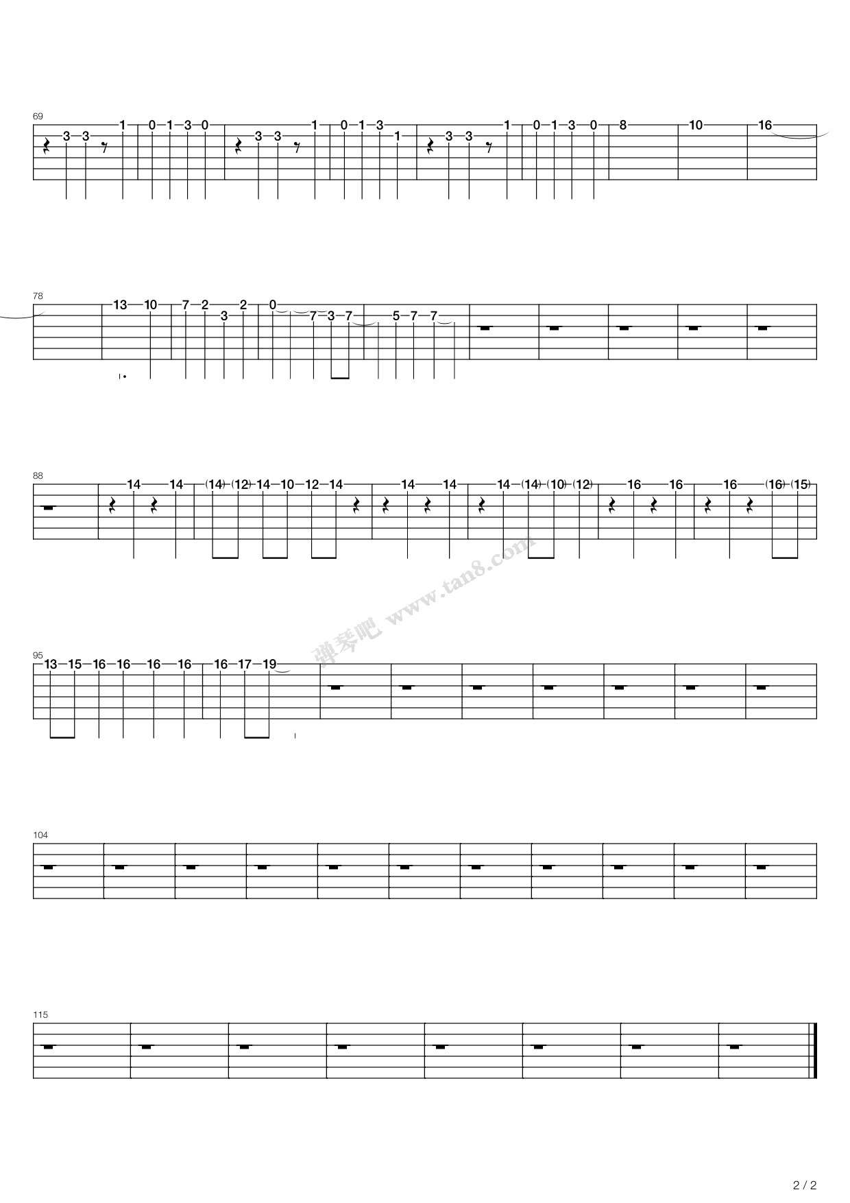 《活火山》,谢霆锋(六线谱 吉他谱吉他谱 第11页