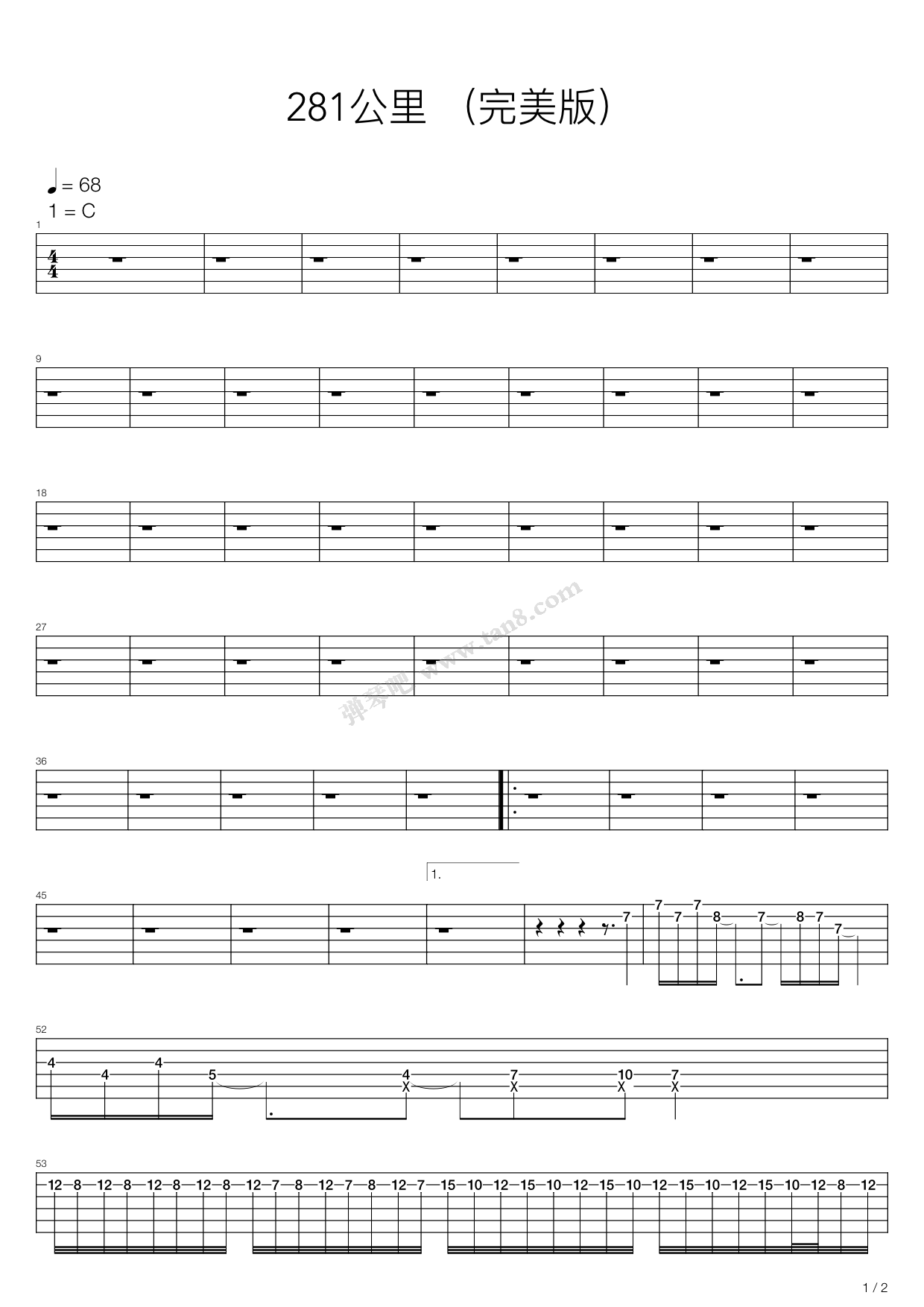 >> >> 谢霆锋 >>281公里