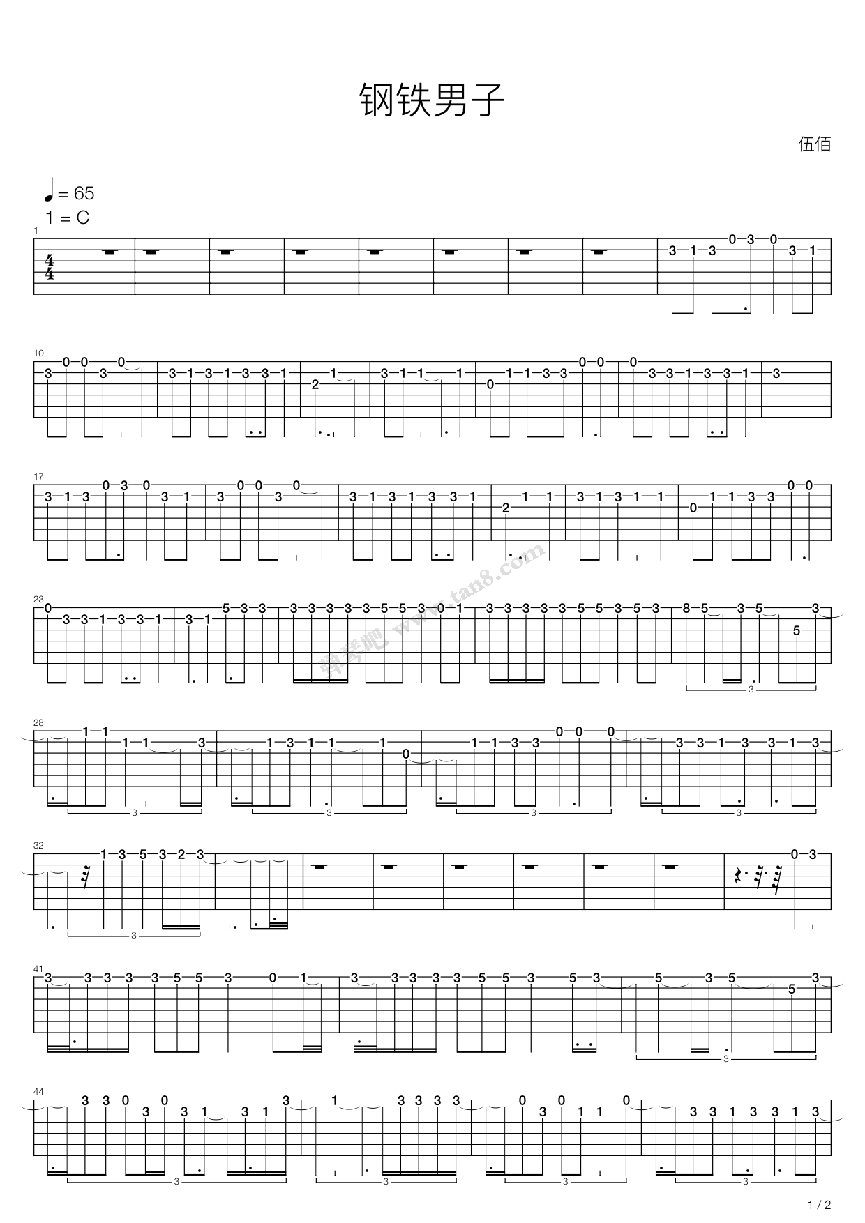 钢铁男子 吉他谱-虫虫吉他谱免费下载