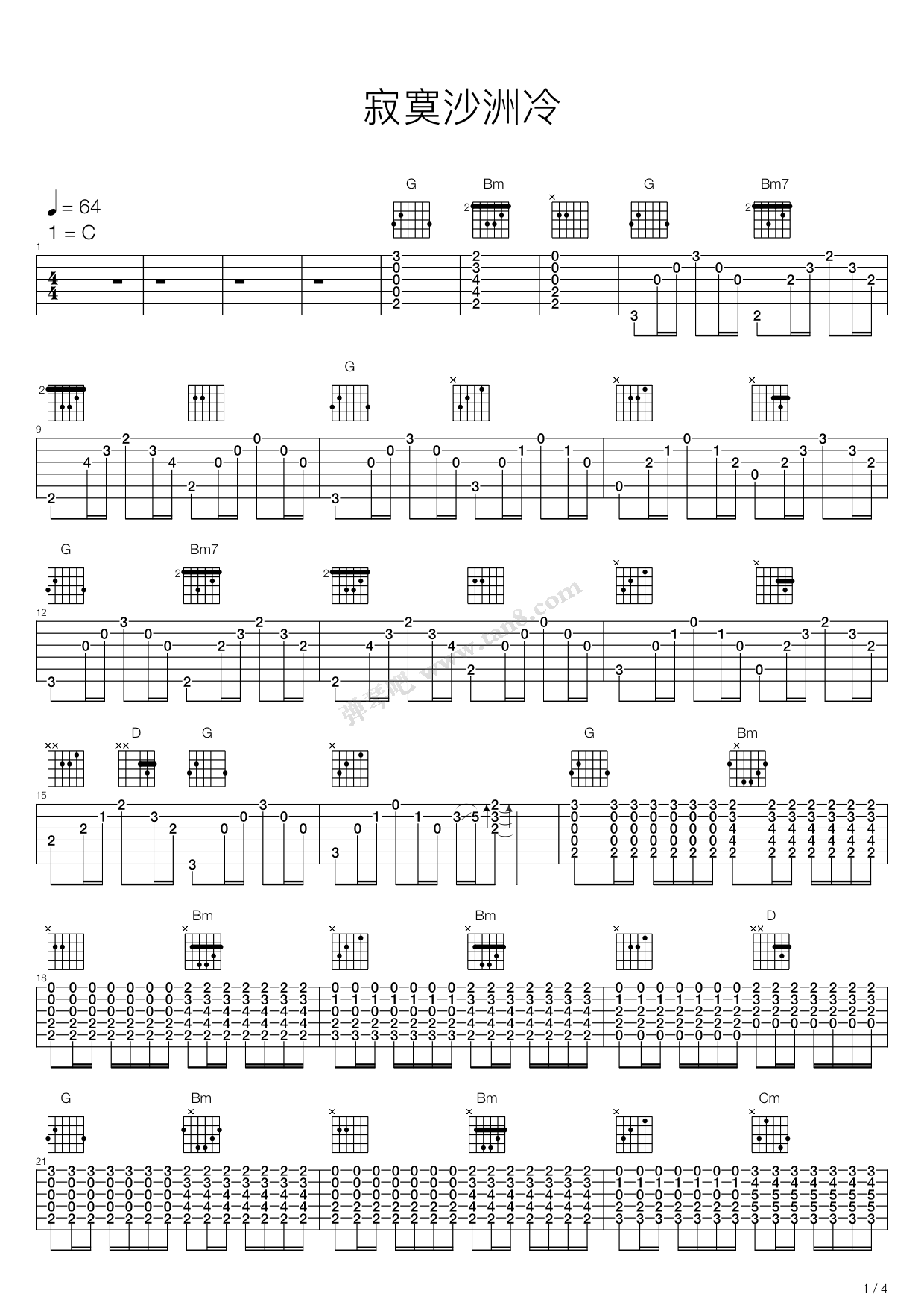 《寂寞沙洲冷》,周传雄(六线谱 吉他谱吉他谱 第1页