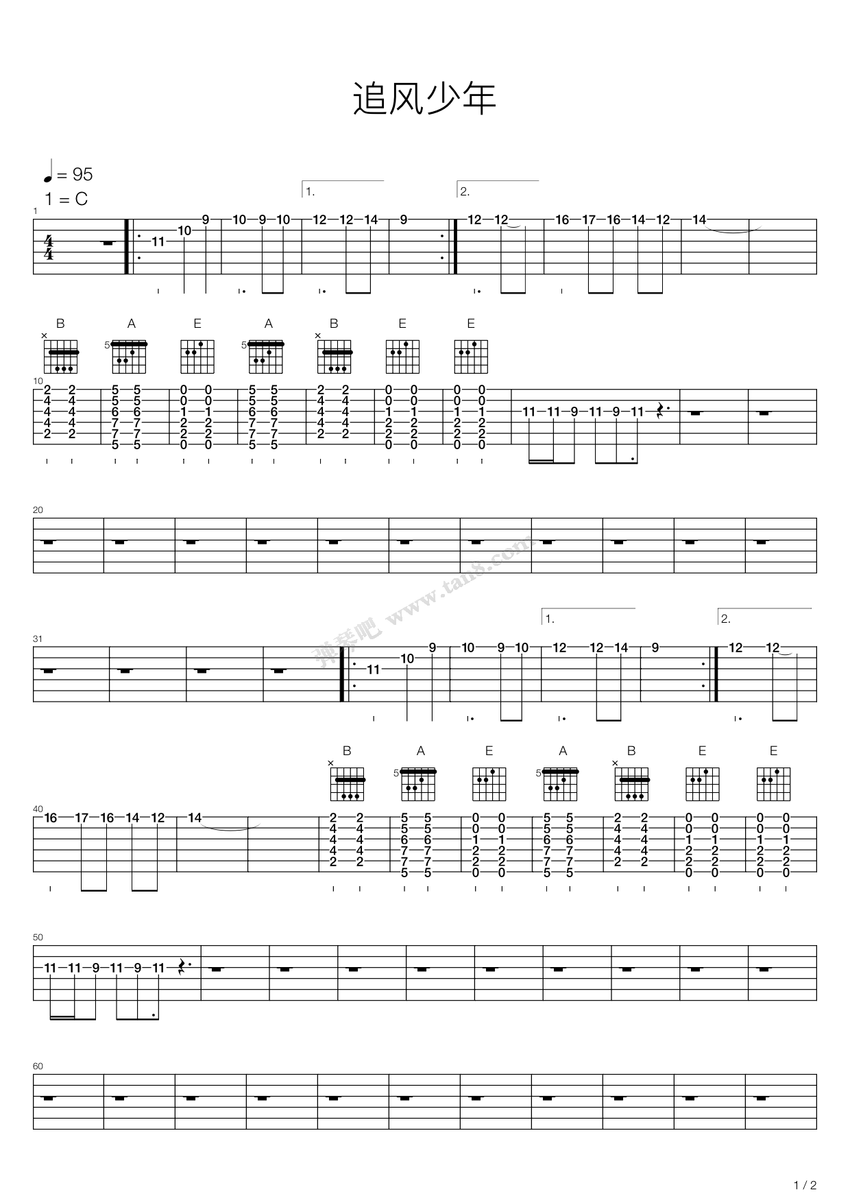 追风少年 吉他谱-虫虫吉他谱免费下载