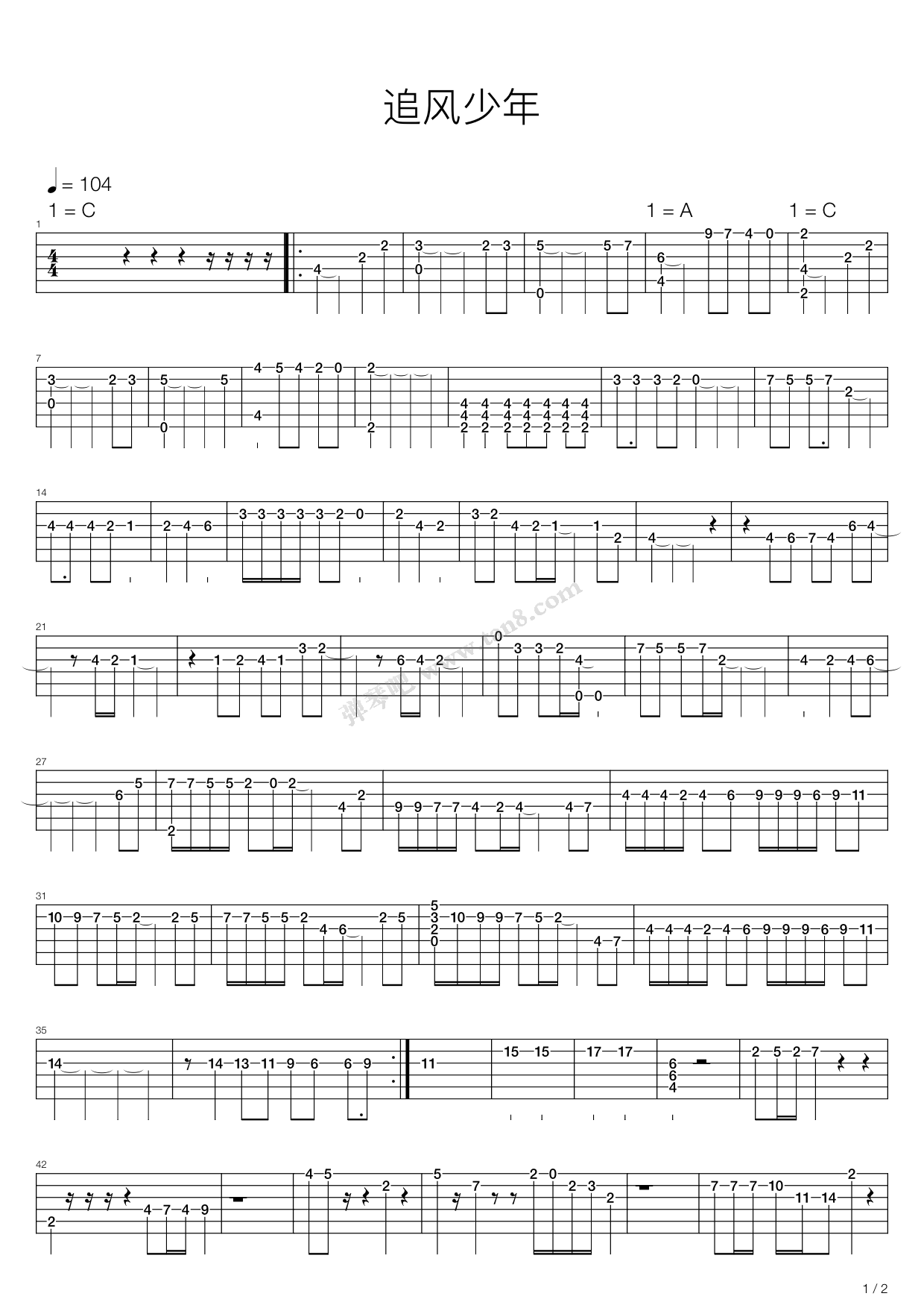《追风少年》,吴奇隆(六线谱 吉他谱吉他谱 第1页