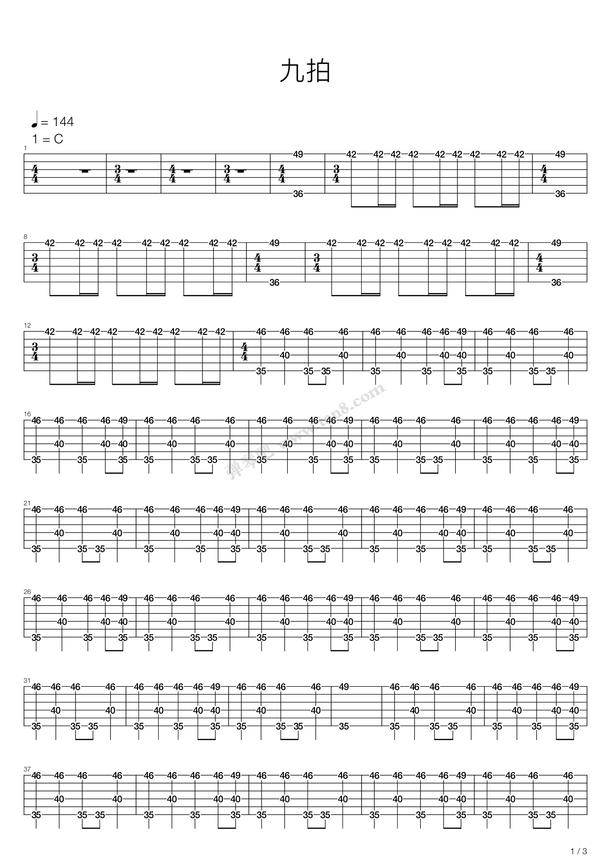 九拍(简陋) 吉他谱-虫虫吉他谱免费下载