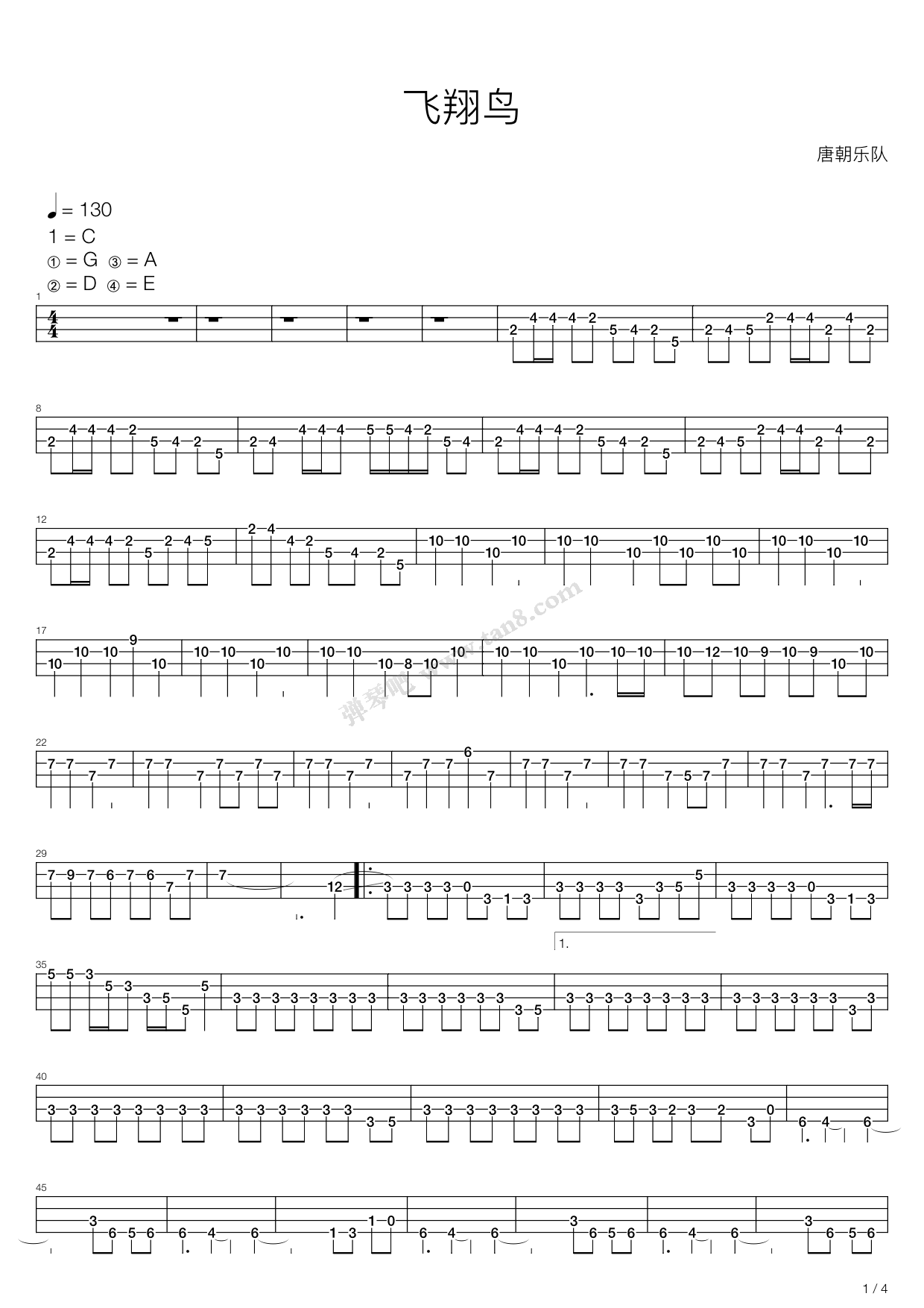★ 刺鸟 | Sheet Music | Piano Score Free PDF Download | HK Pop Piano Academy