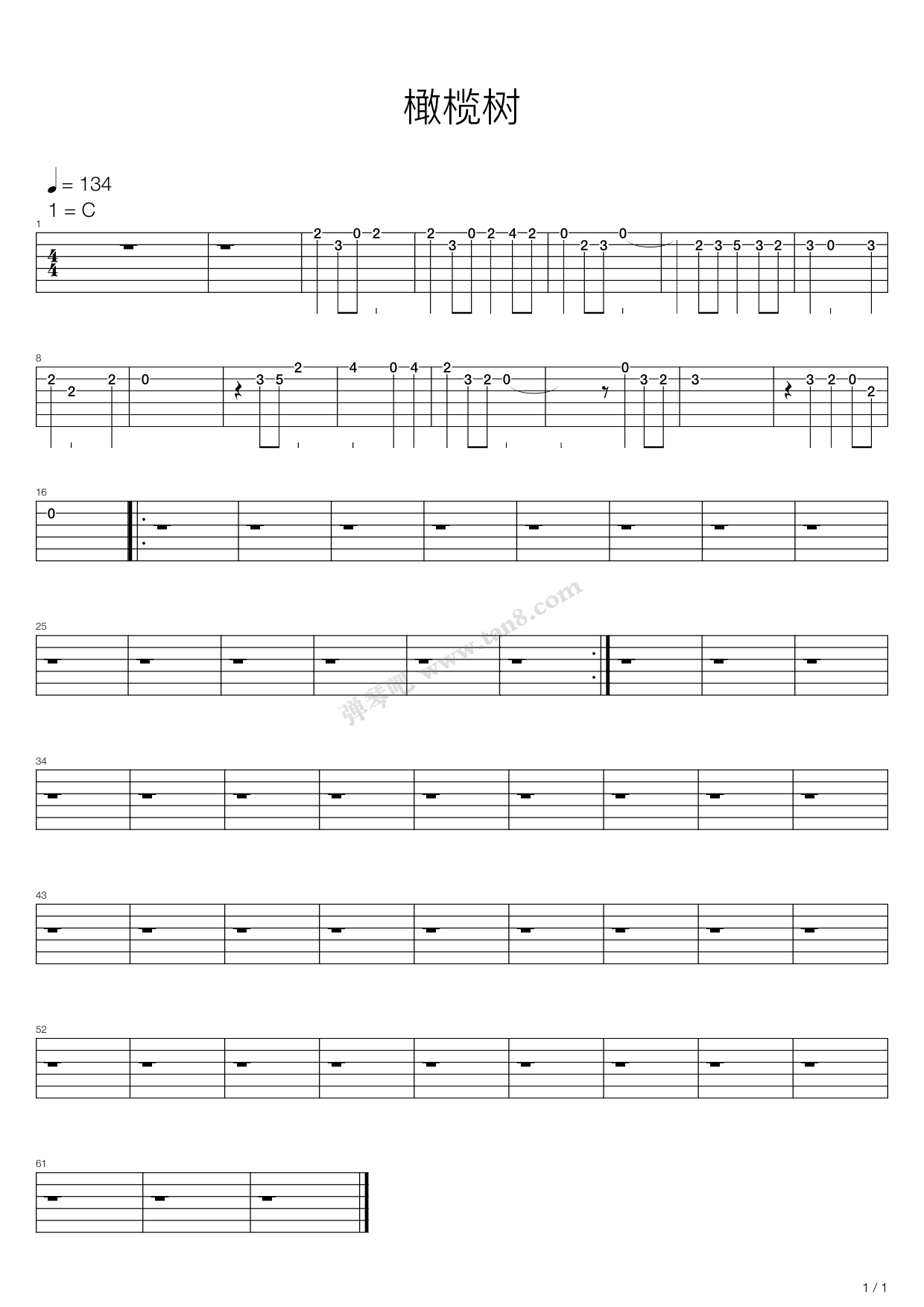 橄榄树吉他谱 - 齐豫 - C调吉他独奏谱 - 简单原版 - 琴谱网