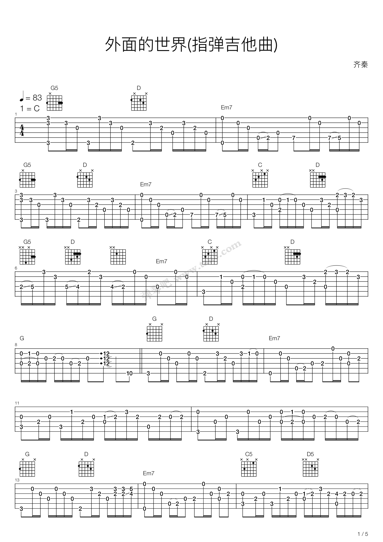 《外面的世界》,齐秦(六线谱 吉他谱吉他谱 第1页