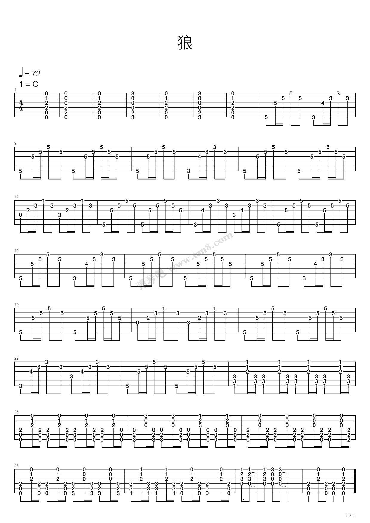 《狼》,齐秦(六线谱 吉他谱吉他谱 第1页
