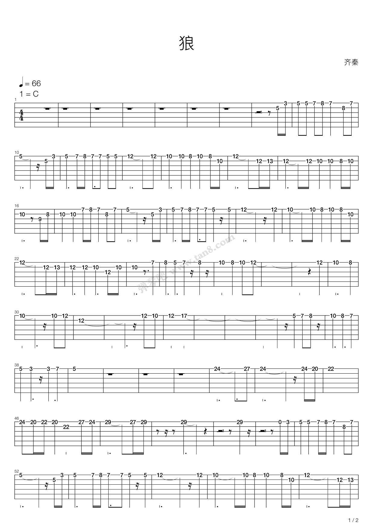 狼(流行版) 吉他谱-虫虫吉他谱免费下载