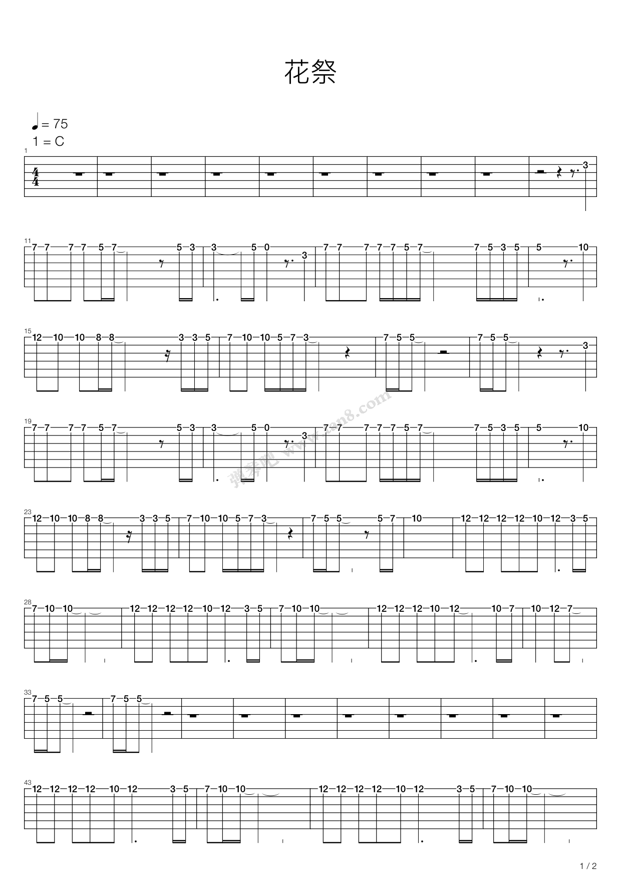 花祭吉他谱-齐秦-高清六线谱图片谱-99吉他谱网