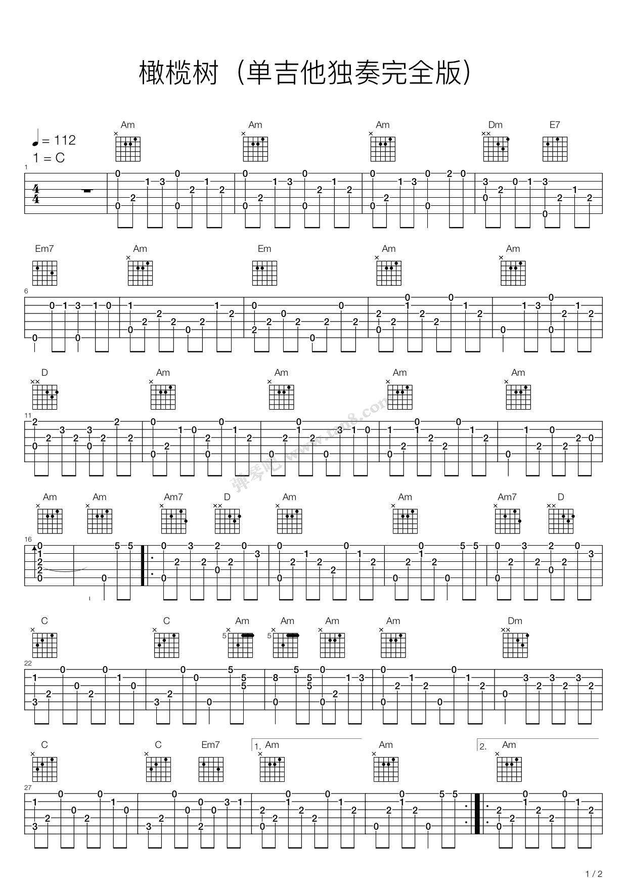 《橄榄树》,齐豫(六线谱 吉他谱吉他谱 第1页