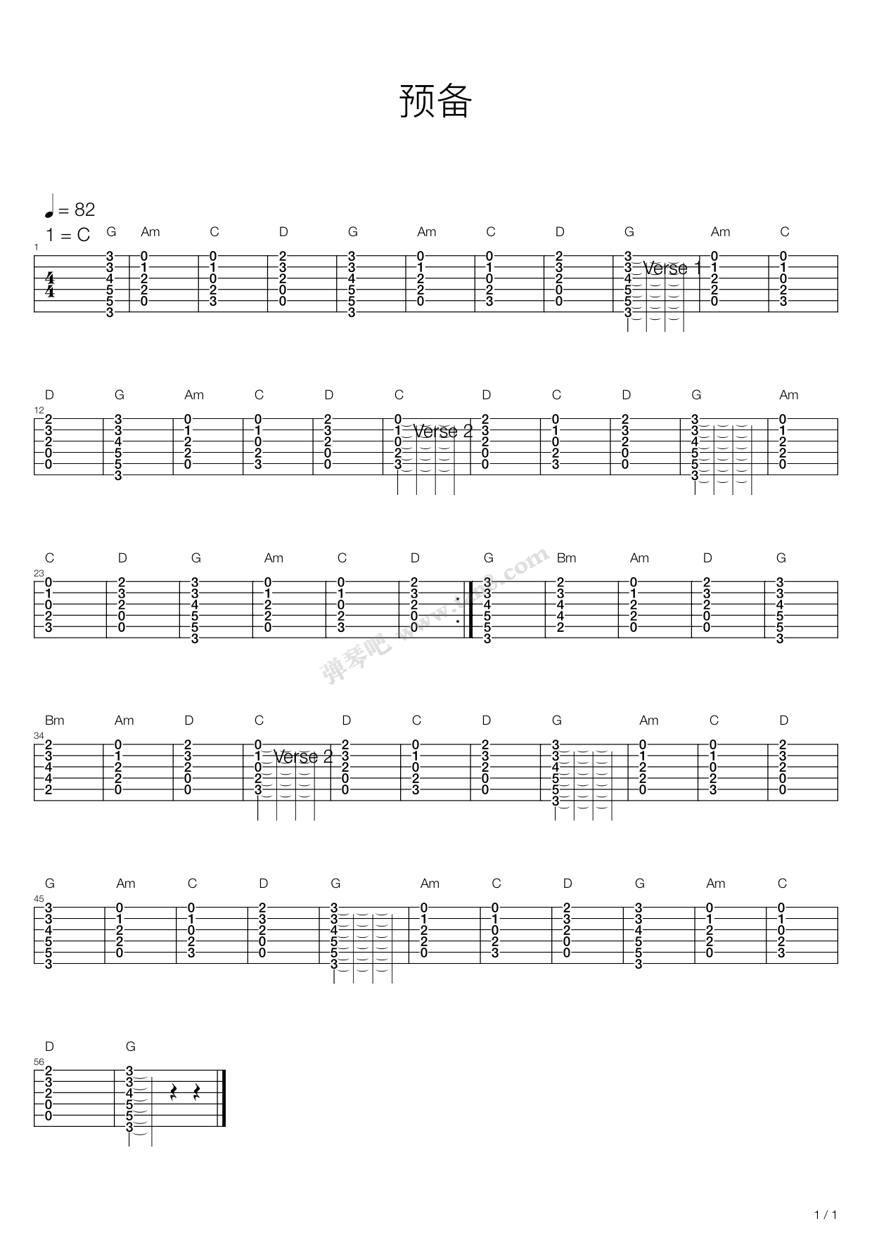 >> >> beyond >>预备