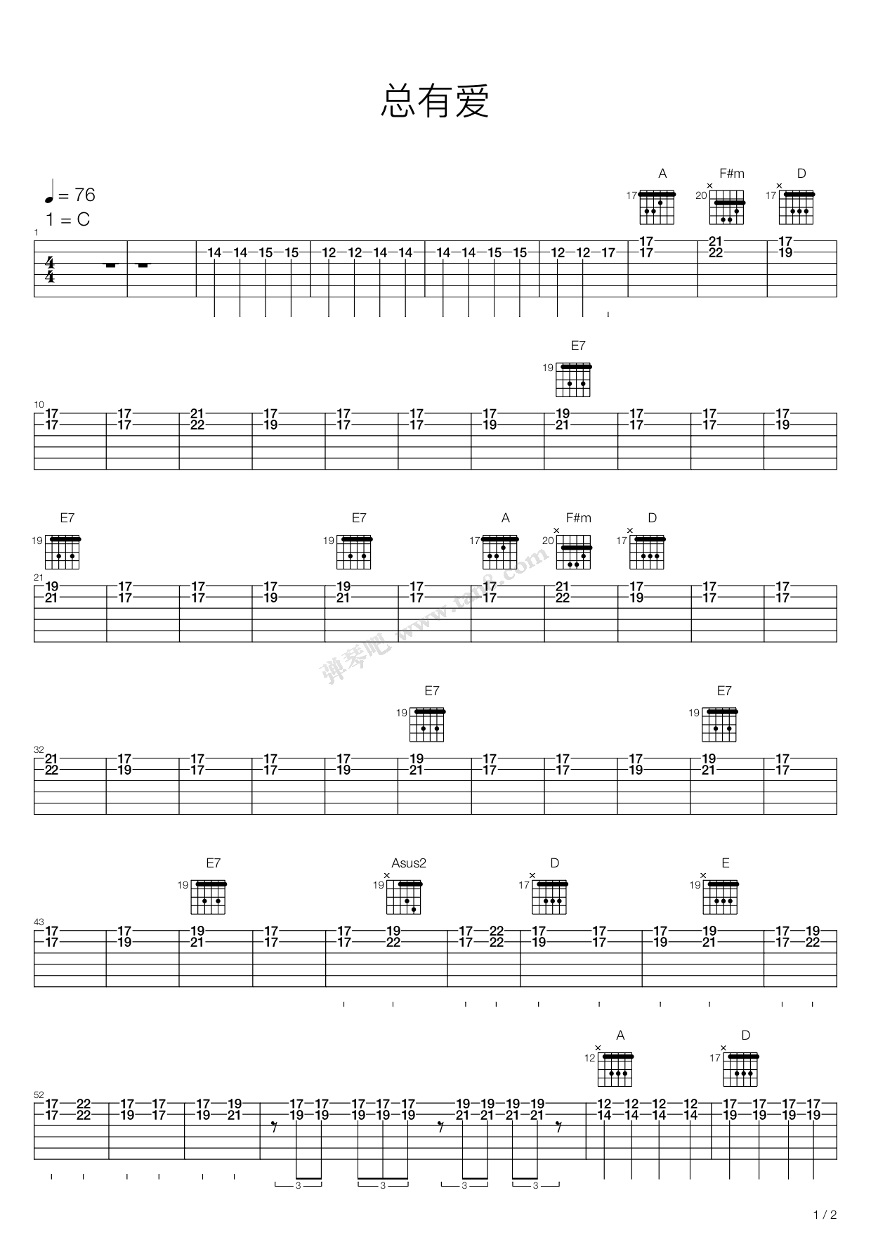 总有爱 吉他谱-虫虫吉他谱免费下载