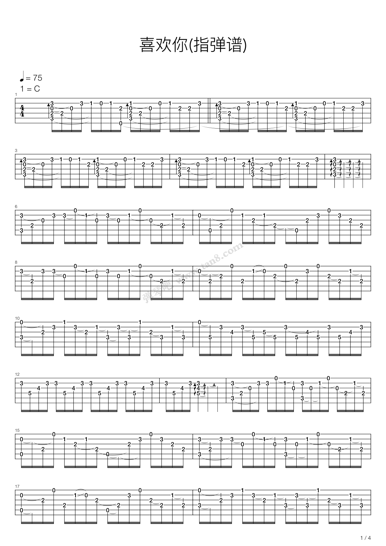 《喜欢你》,beyond(六线谱 吉他谱吉他谱 第1页