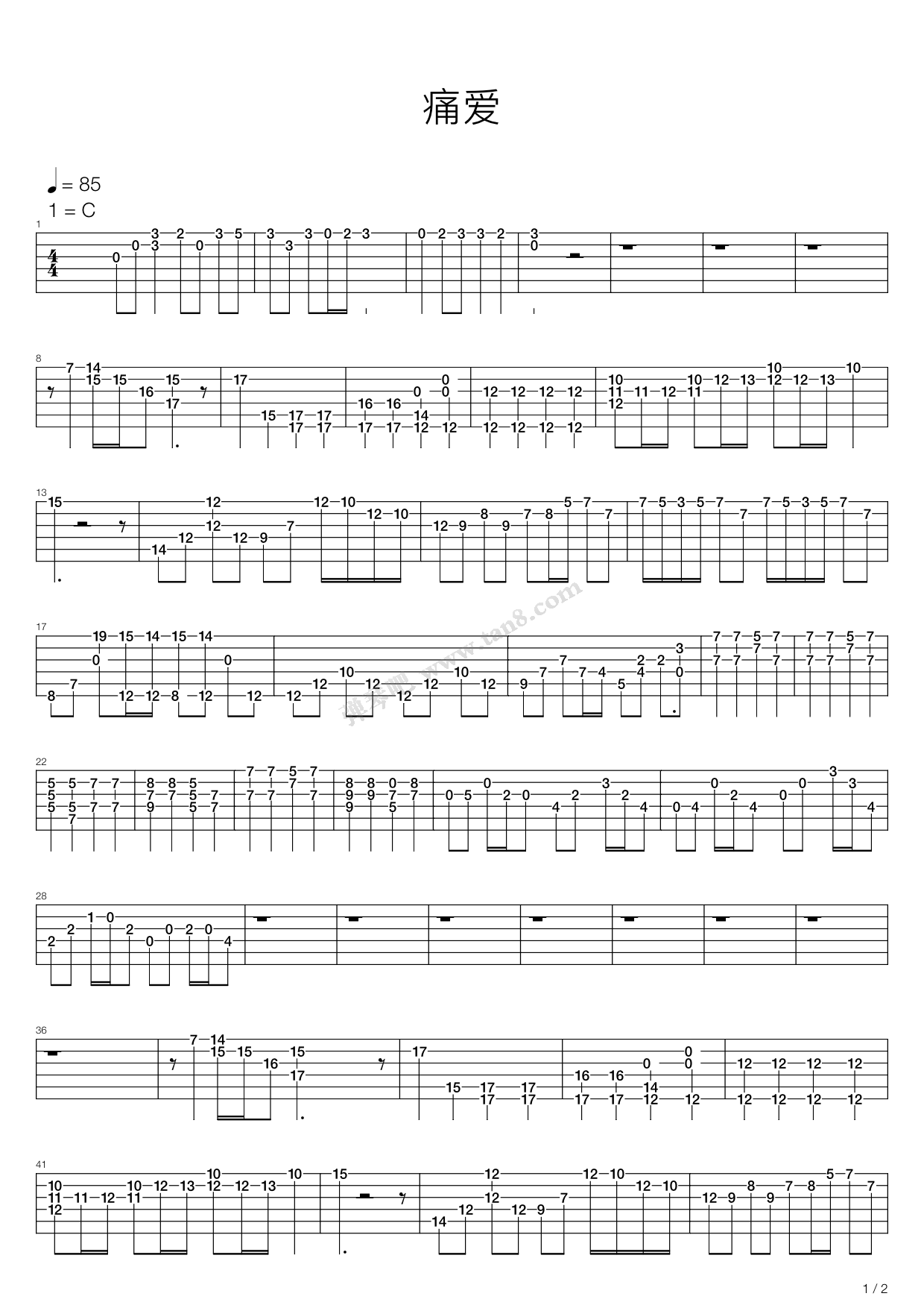 痛爱 吉他谱-虫虫吉他谱免费下载
