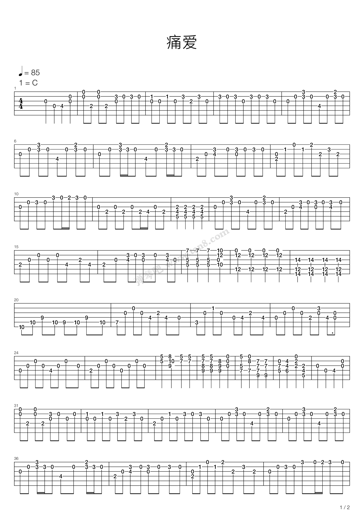 痛爱 吉他谱-虫虫吉他谱免费下载