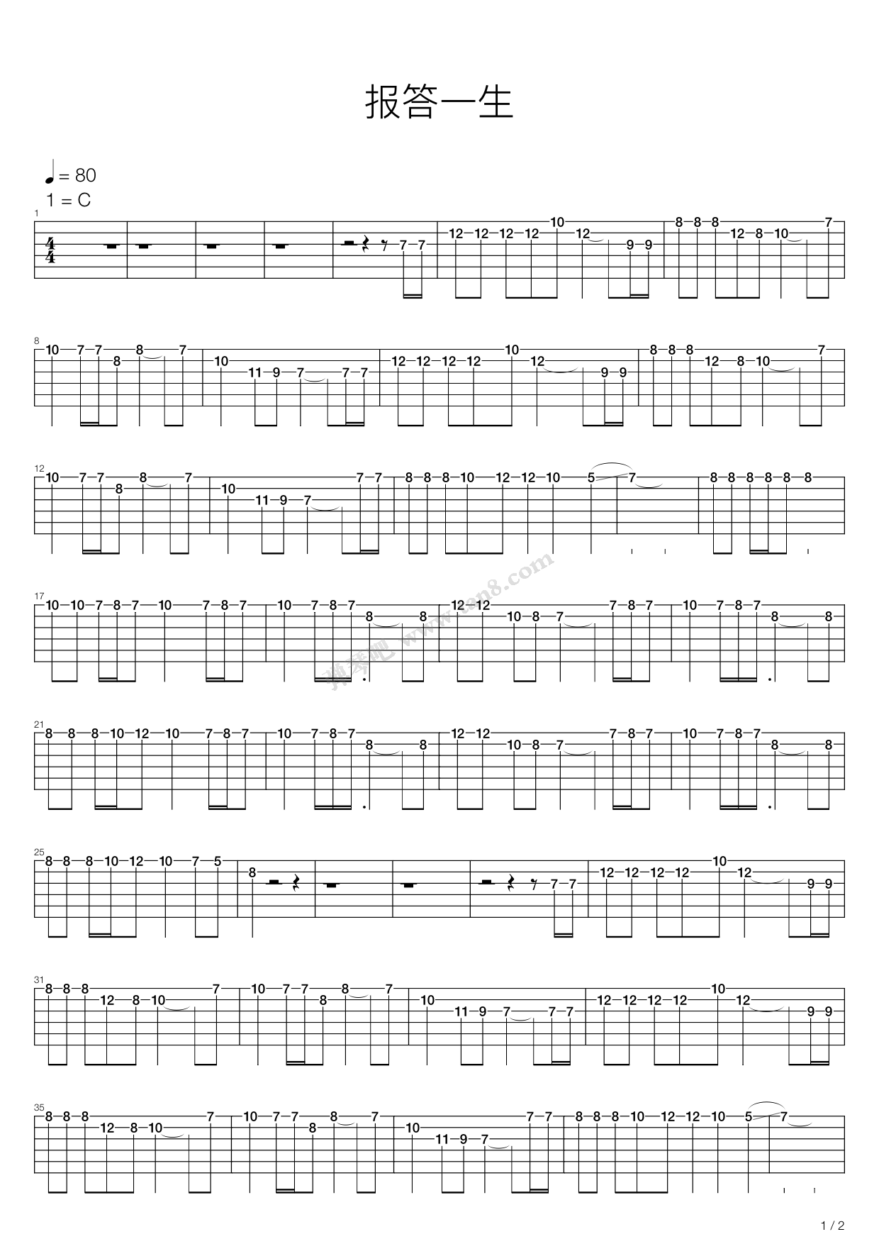 侃侃 - 滴答(【一生音乐】木吉他指弹独奏) [弹唱 指弹 尾奏 独奏 伴奏 改编版 简单版] 吉他谱