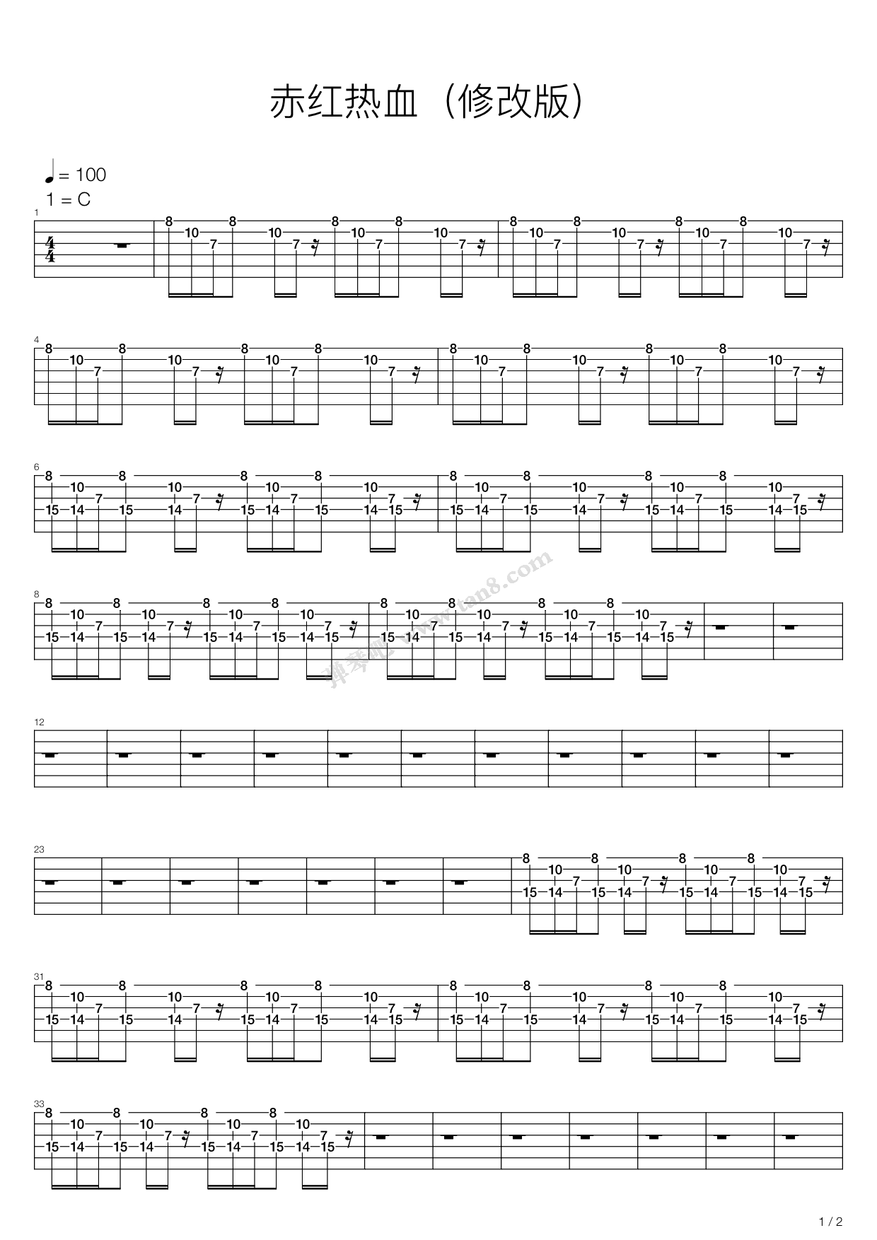 《赤红热血》,beyond(六线谱 吉他谱吉他谱 第1页