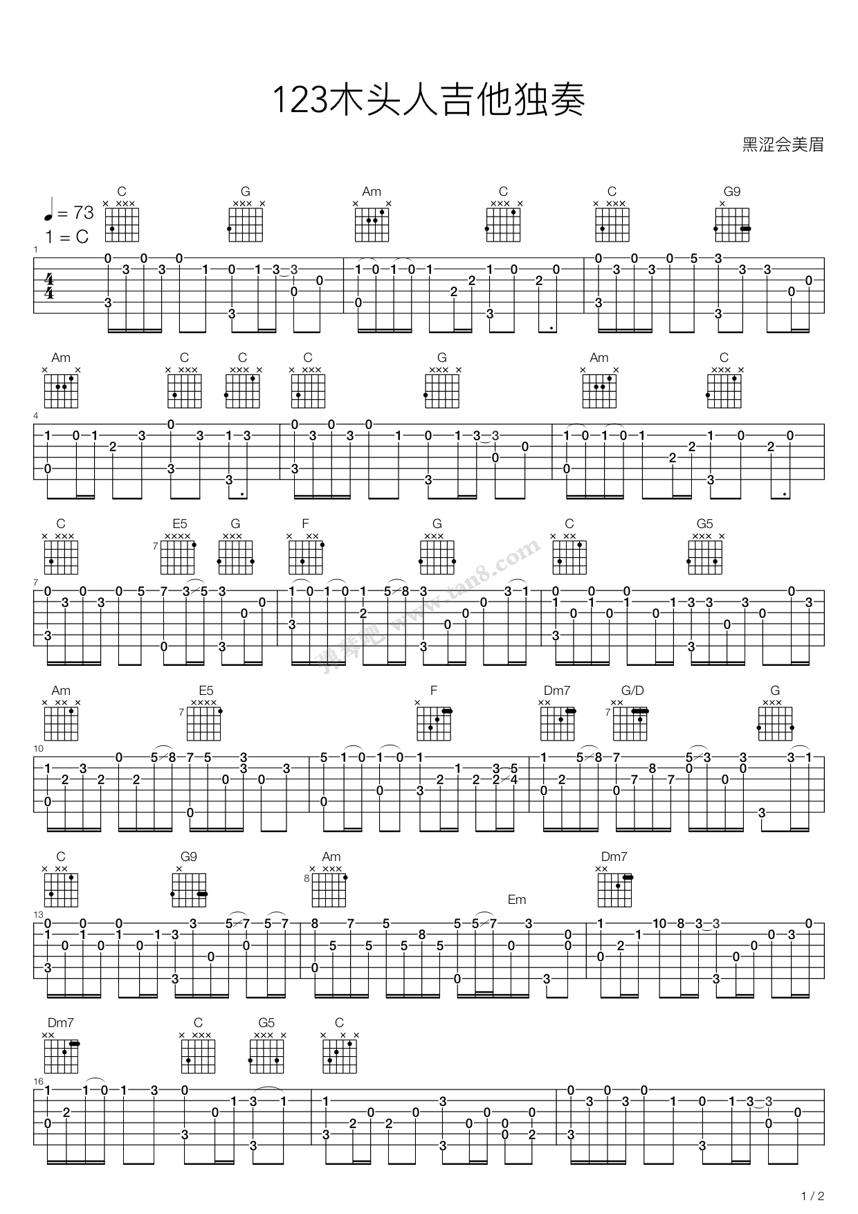 《葡萄园之恋 - 片尾曲 123木头人》,原声带(六线谱 吉他谱吉他谱 第1