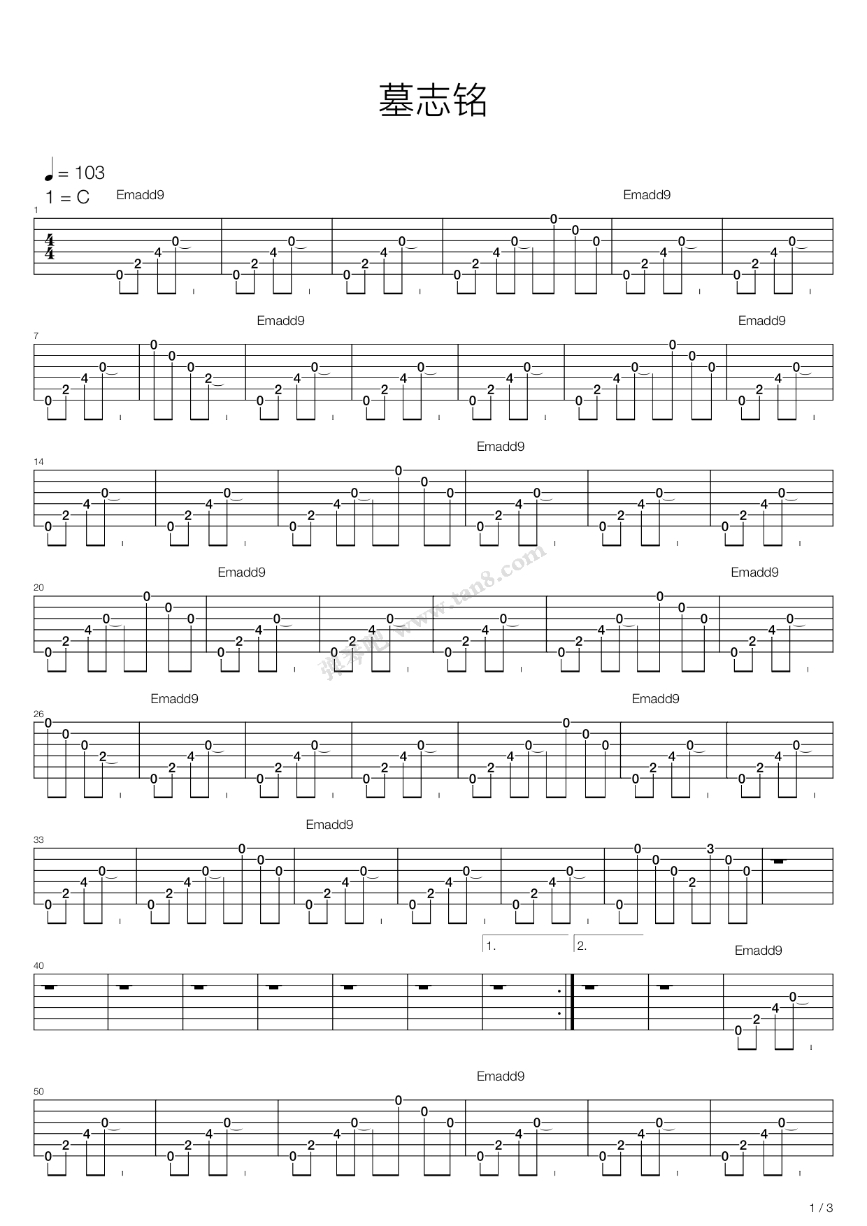 《墓志铭-附带歌词完美版》,谢天笑(六线谱 吉他谱吉他谱 第1页