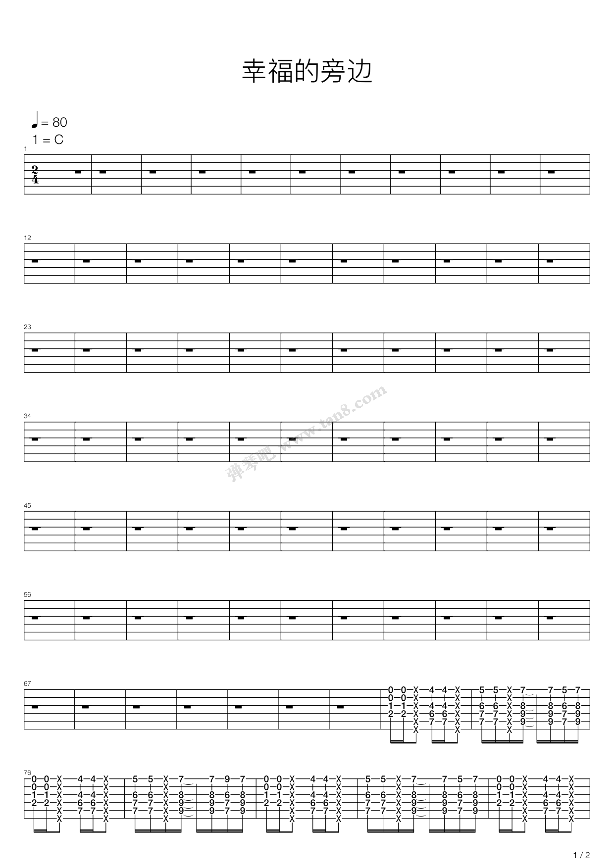 两只老虎吉他谱单音,初学者,简单(第10页)_大山谷图库