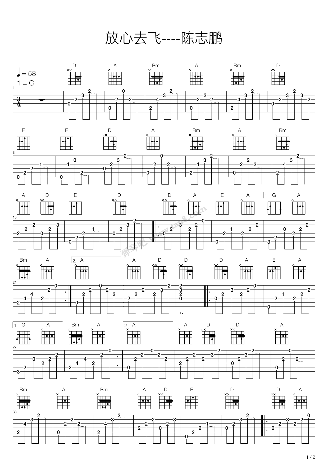 放心去飞 吉他谱-虫虫吉他谱免费下载