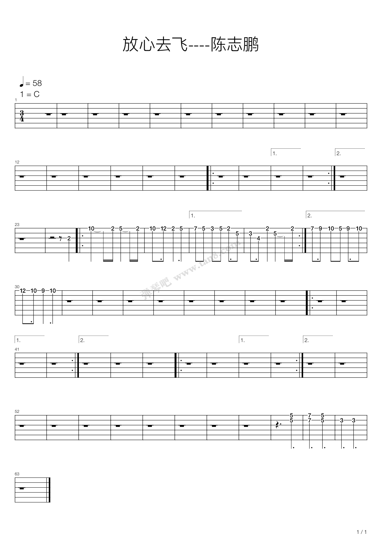 放心去飞 吉他谱-虫虫吉他谱免费下载