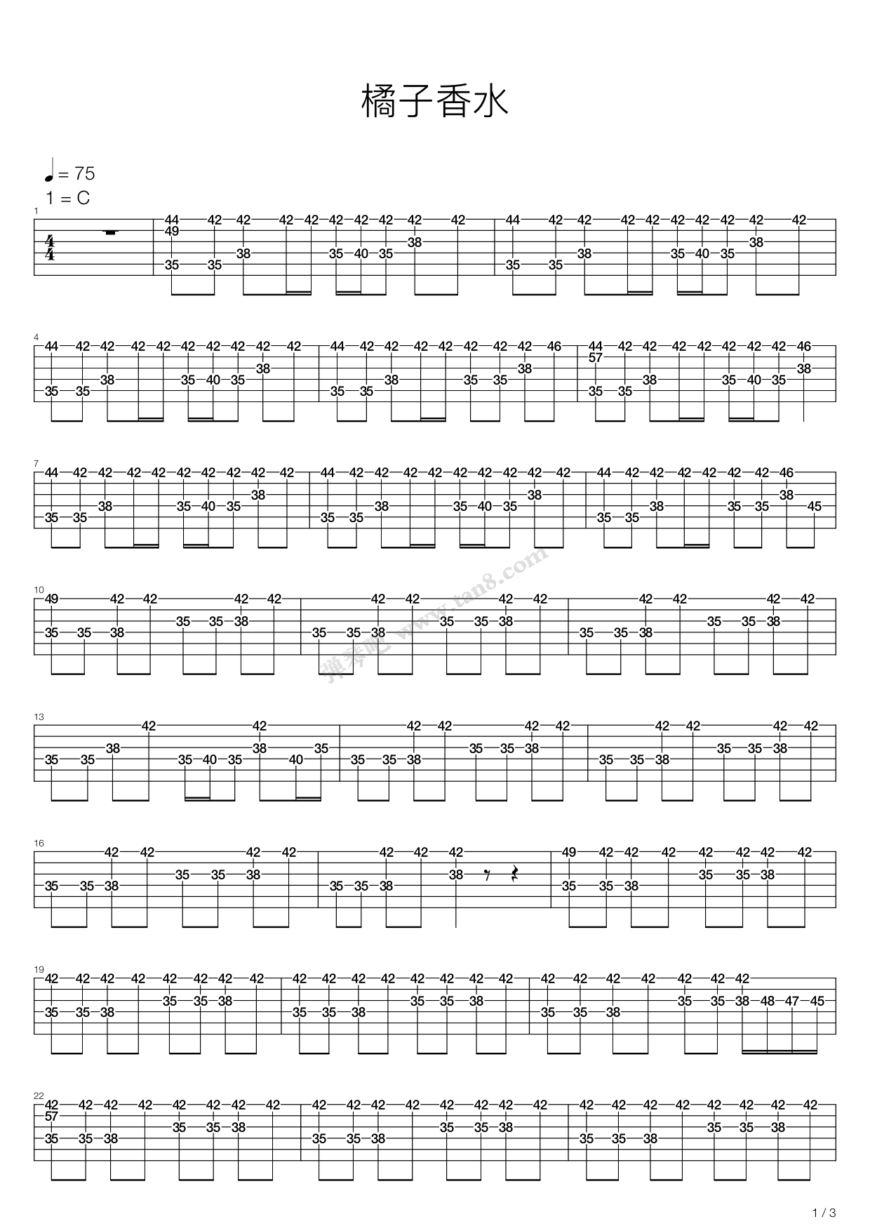 >> >> 任贤齐 >>橘子香水