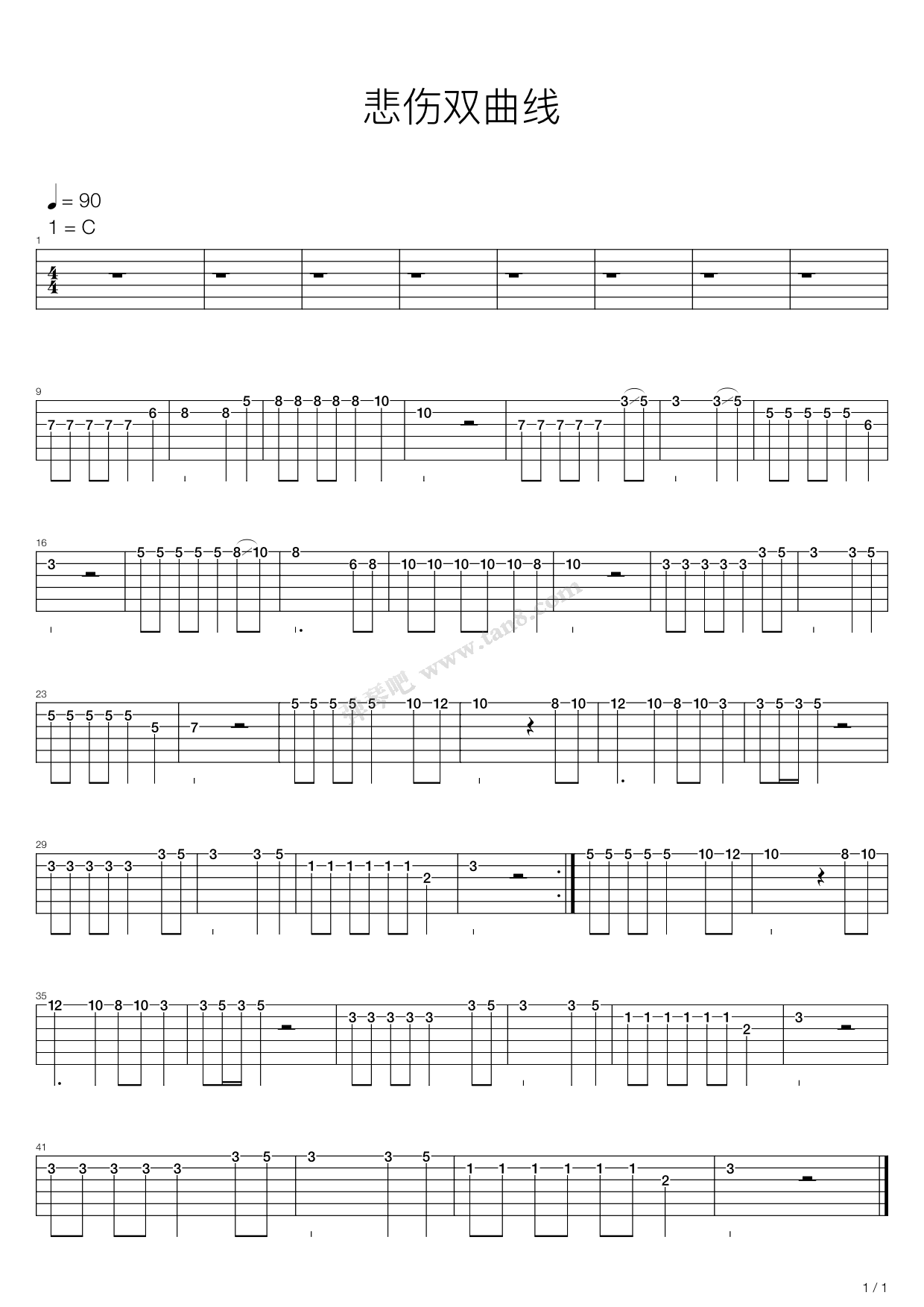 悲伤双曲线 吉他谱-虫虫吉他谱免费下载