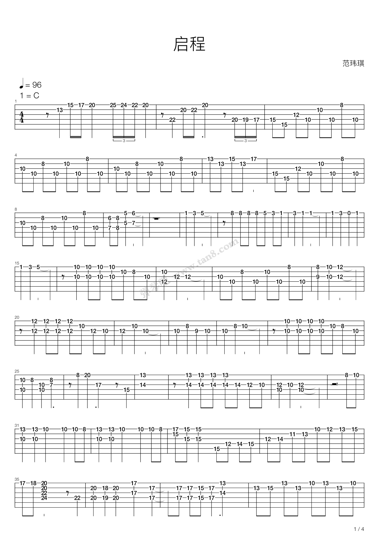 启程 吉他谱-虫虫吉他谱免费下载