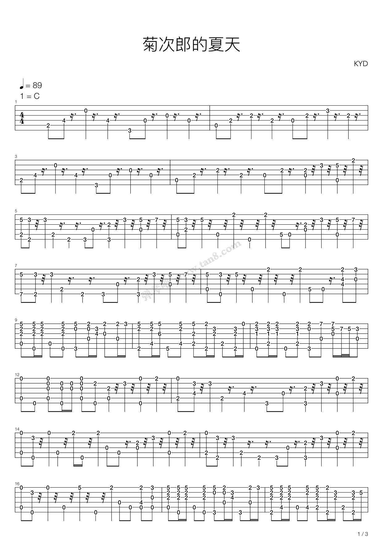 《summer(菊次郎的夏天)》,黄家伟(六线谱 吉他谱吉他谱 第1页