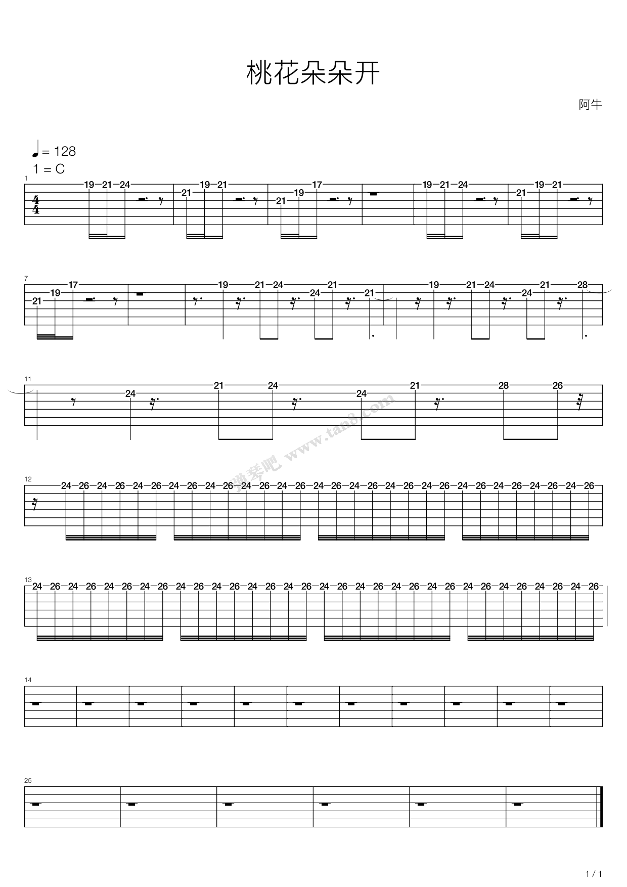 桃花朵朵開-C調簡單版-鋼琴譜檔(五線譜、雙手簡譜、數位譜、Midi、PDF)免費下載