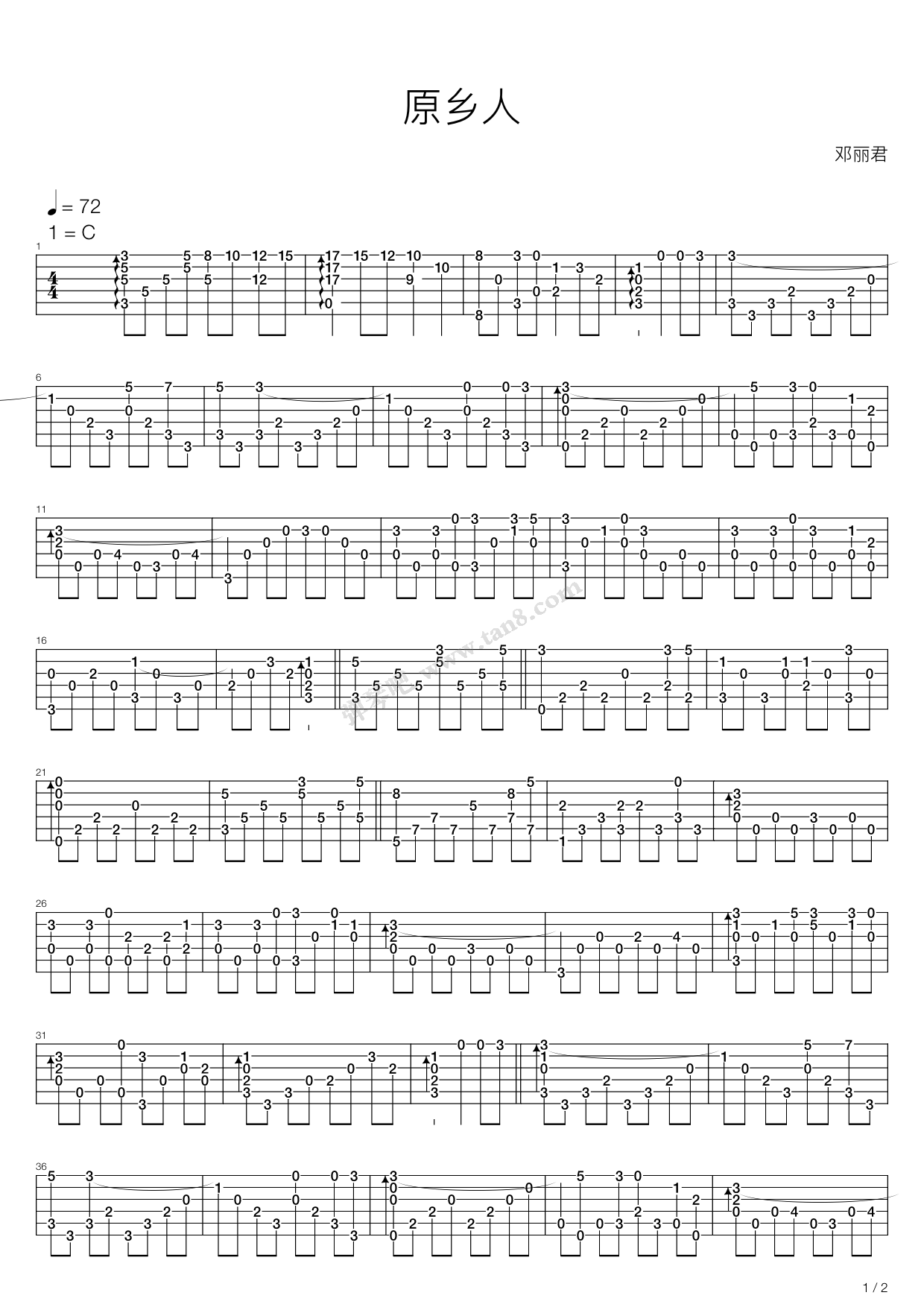 原乡人 吉他谱-虫虫吉他谱免费下载