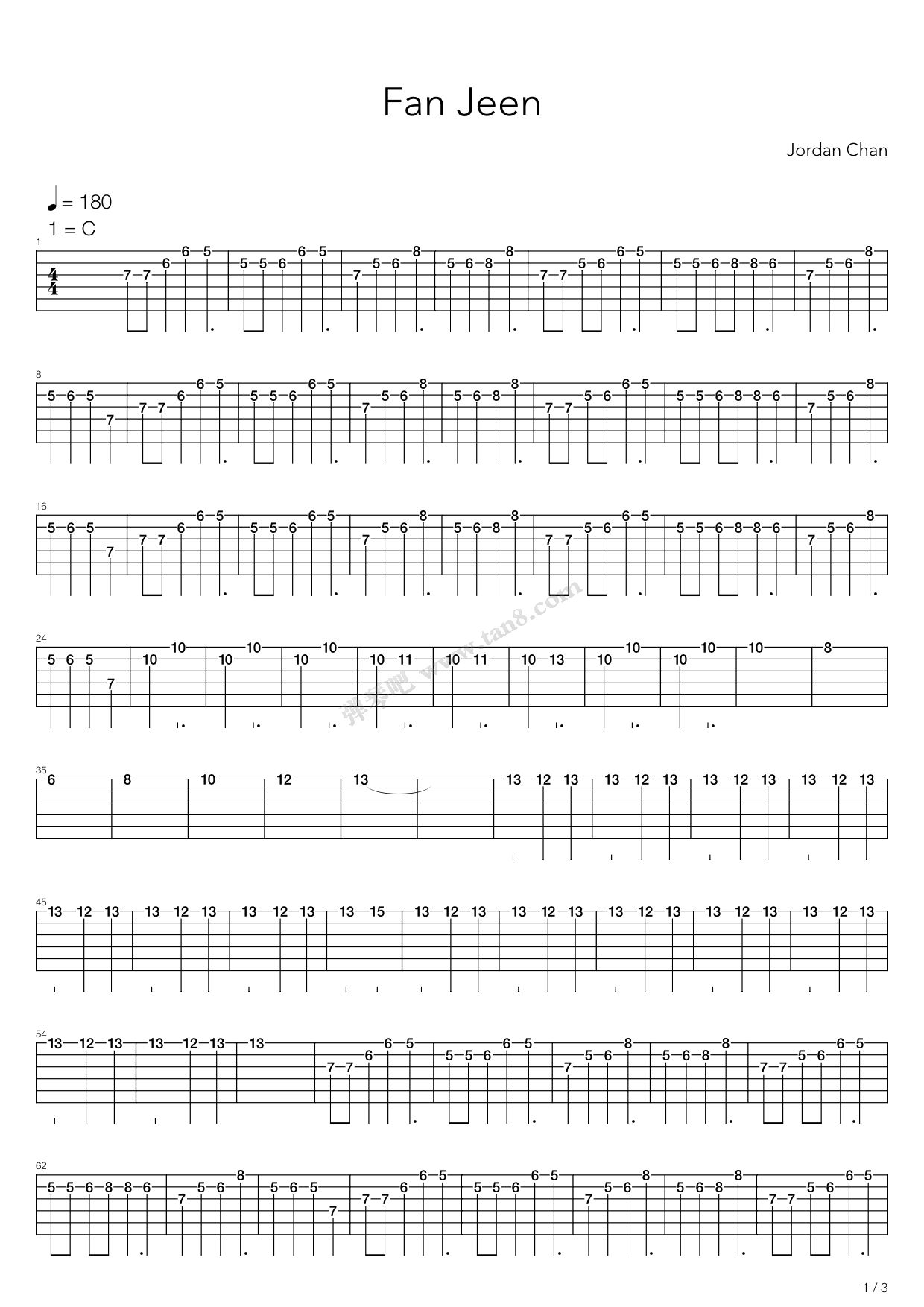 《犯贱》,陈小春(六线谱 吉他谱吉他谱 第8页