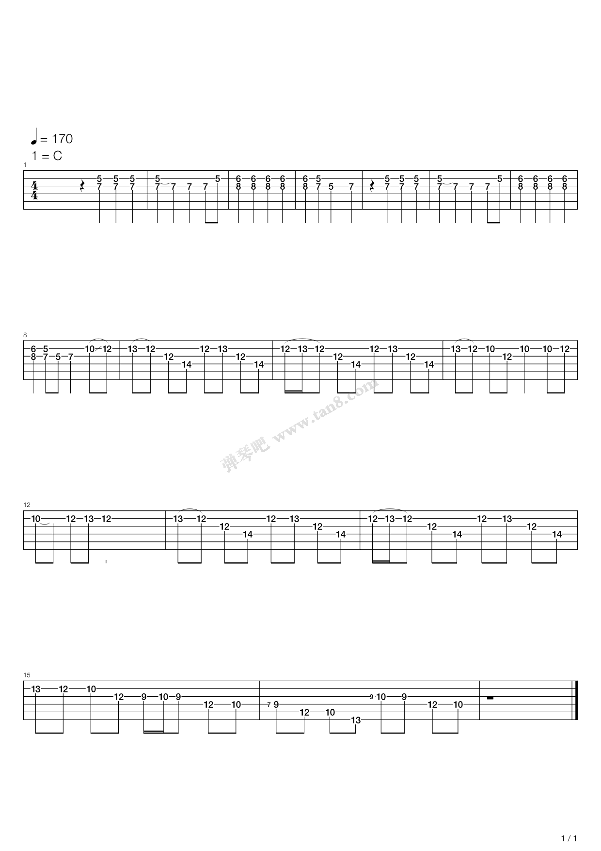 小宇宙 吉他谱-虫虫吉他谱免费下载