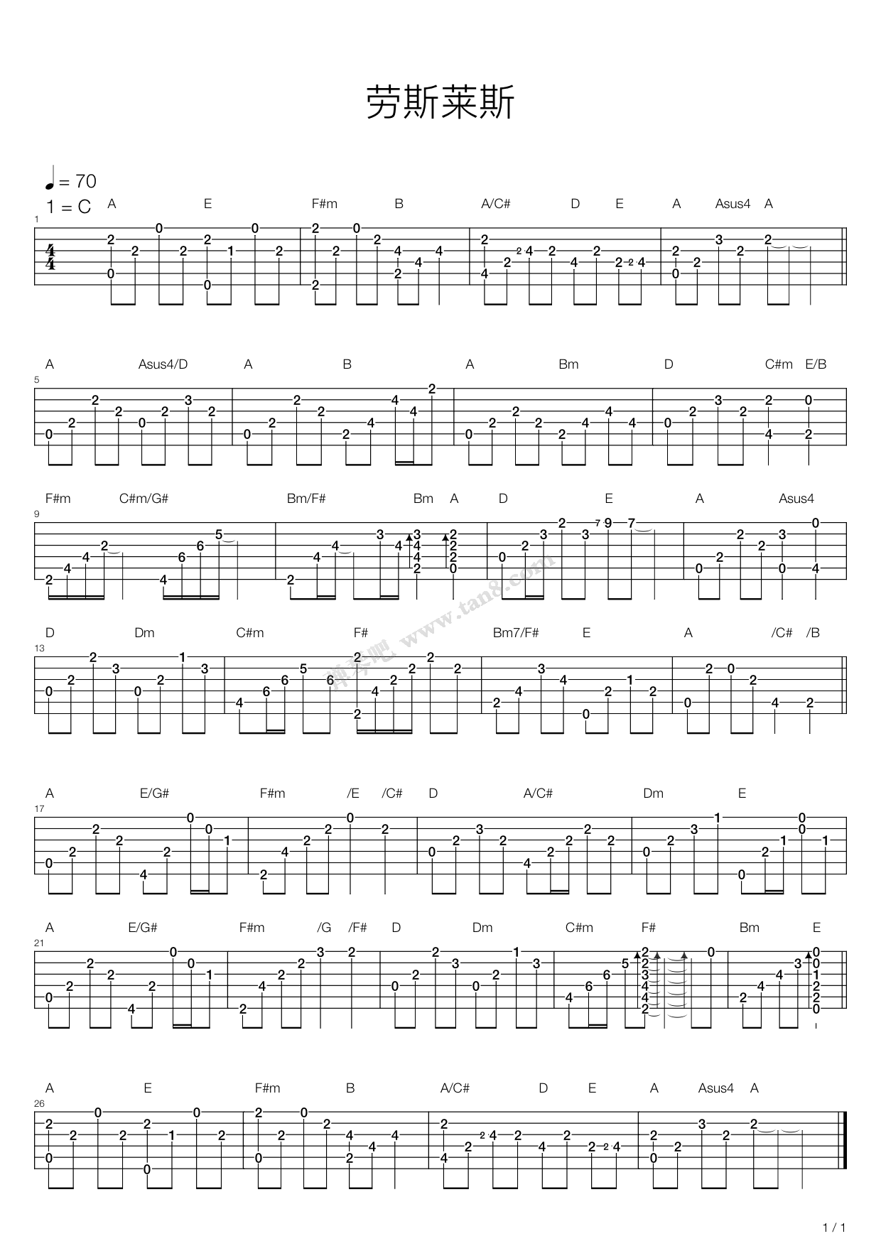 化蝶-何韵诗五线谱预览1-钢琴谱文件（五线谱、双手简谱、数字谱、Midi、PDF）免费下载