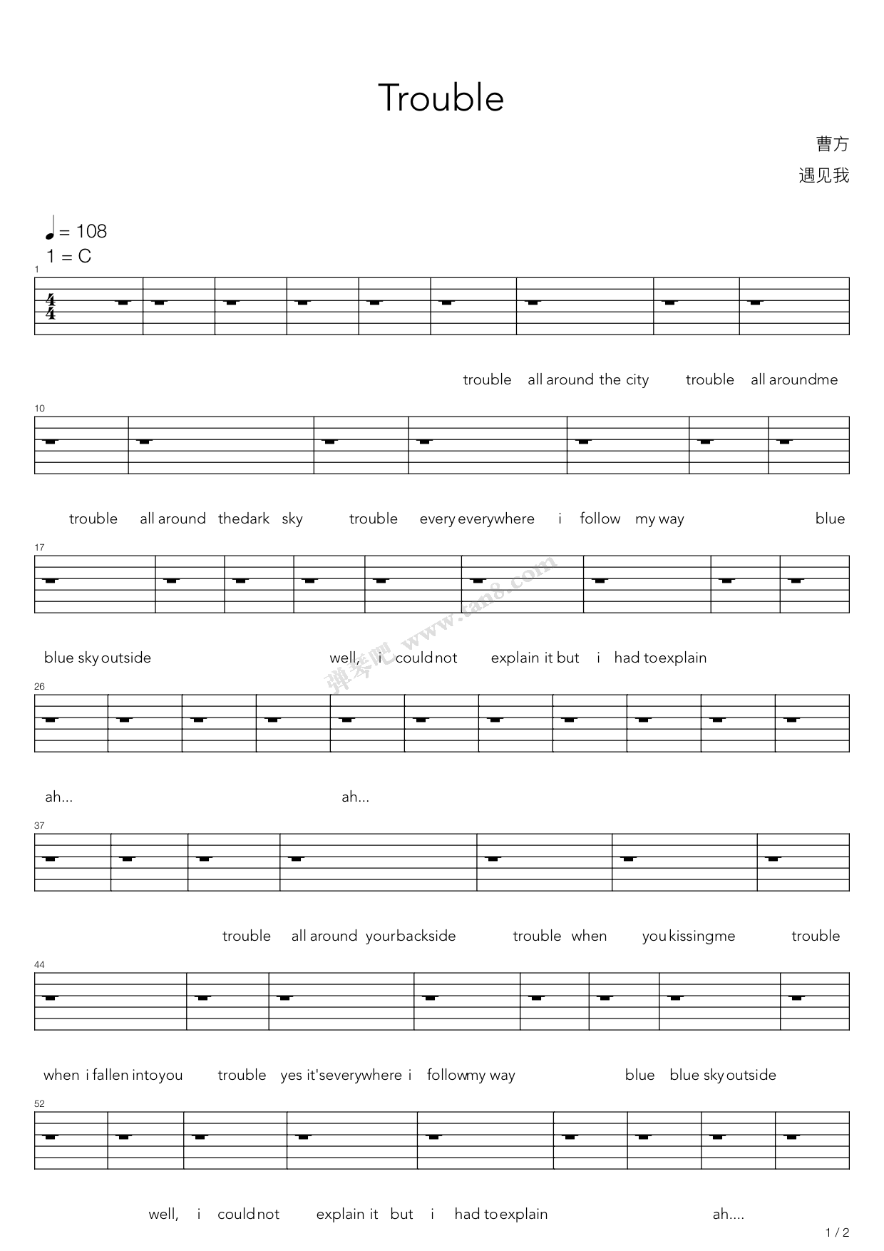 《trouble》,曹方(六线谱 吉他谱吉他谱 第11页