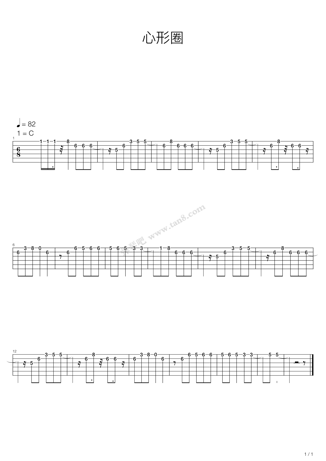 >> >> 蔡依林 >>心型圈