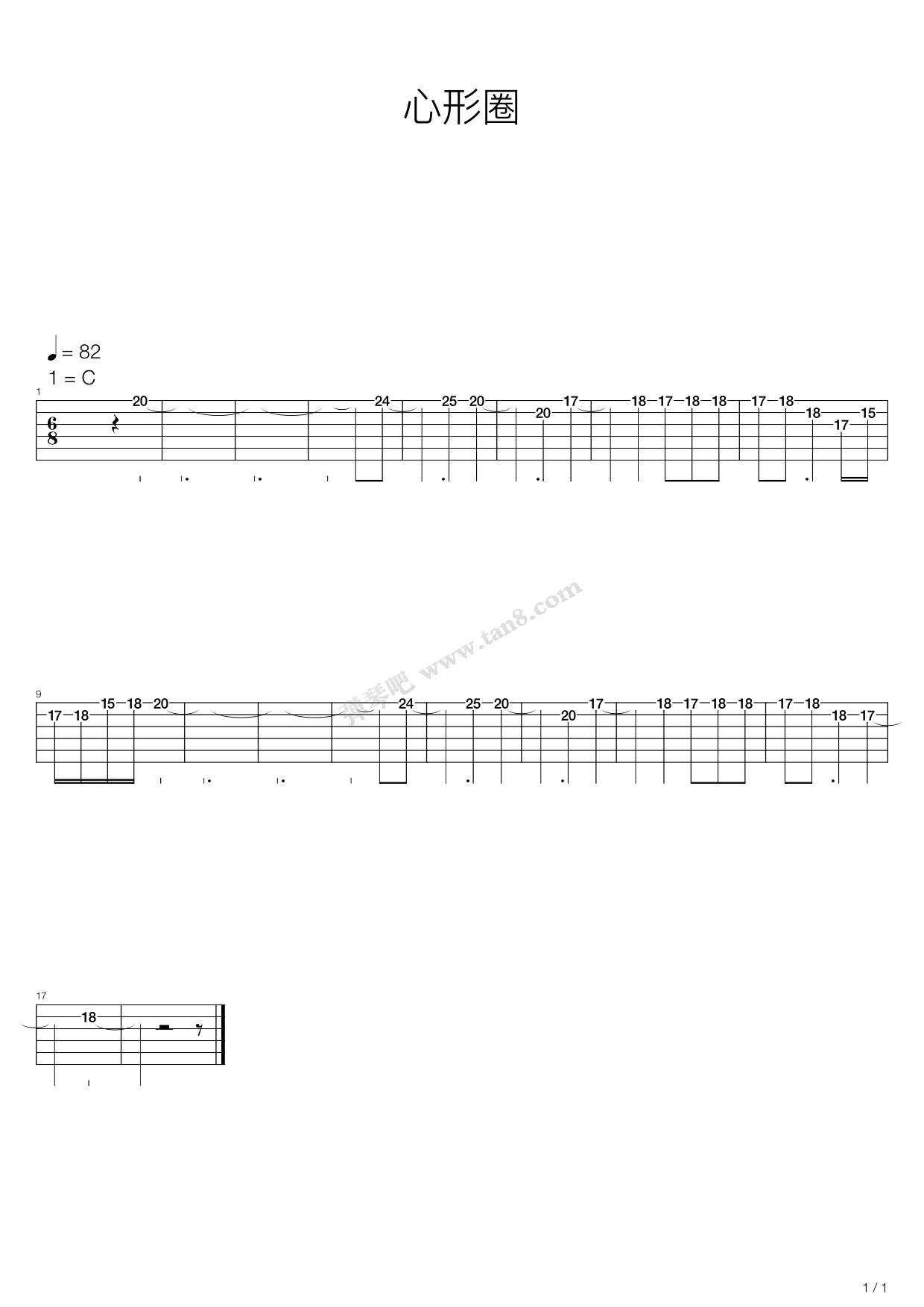 >> >> 蔡依林 >>心型圈