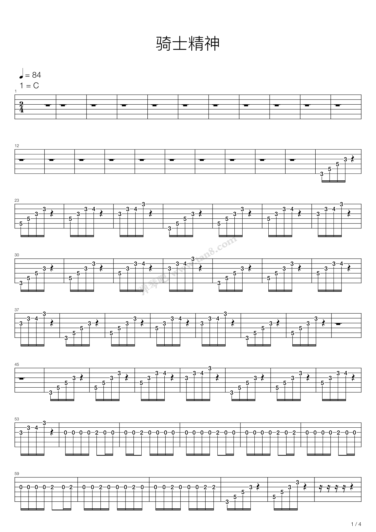 《骑士精神》,蔡依林(六线谱 吉他谱吉他谱 第1页