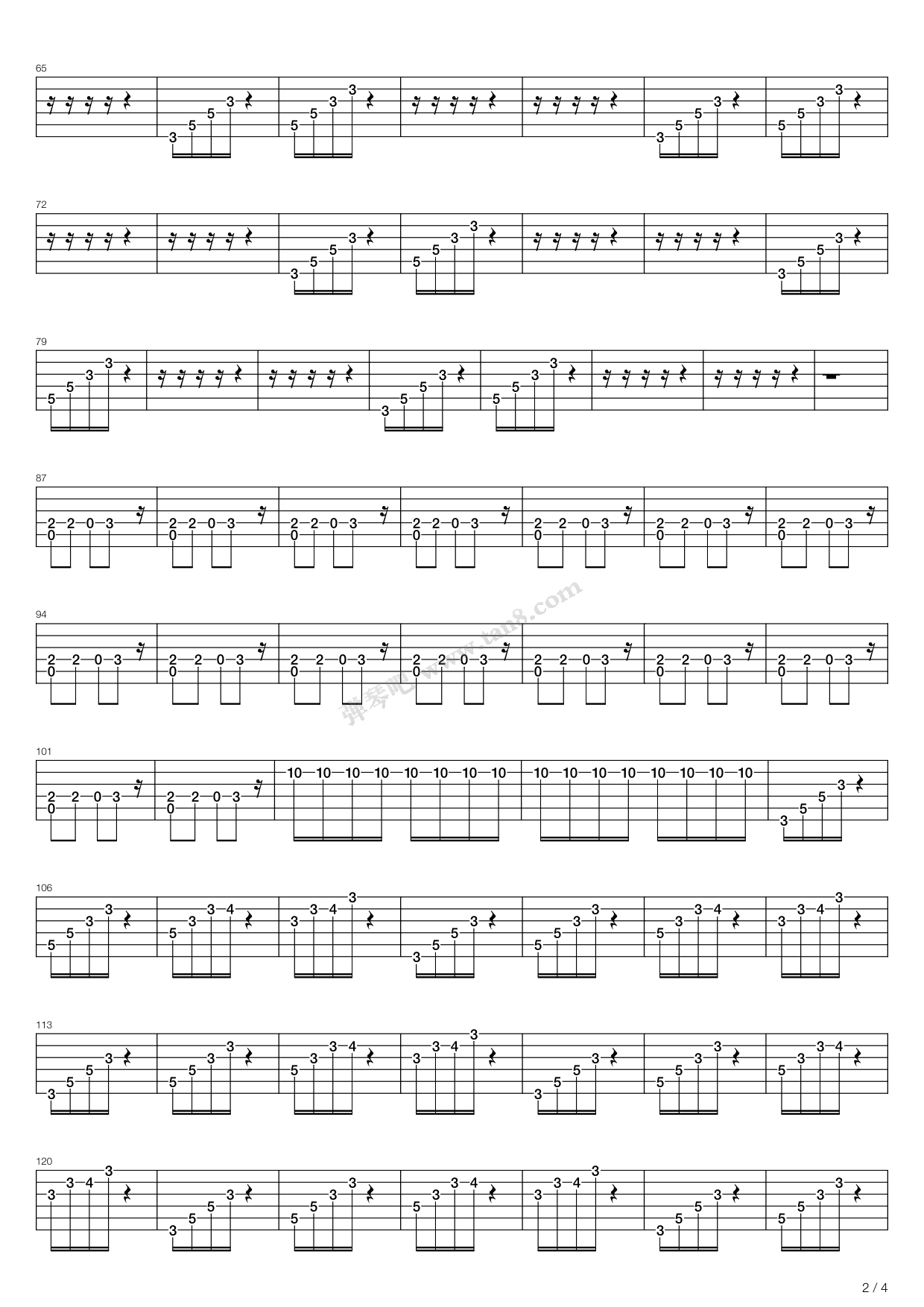 骑士精神