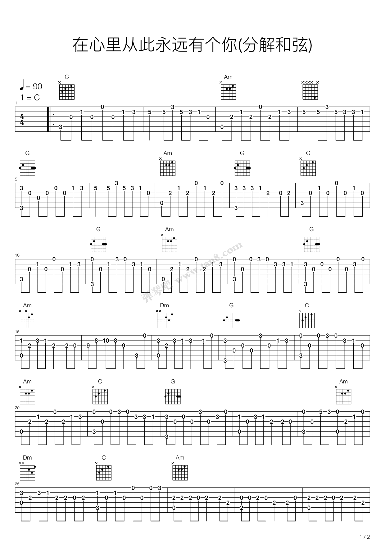 画（C调分解和弦简单版） - 赵雷 - 吉他谱(唯音悦编配) - 嗨吉他