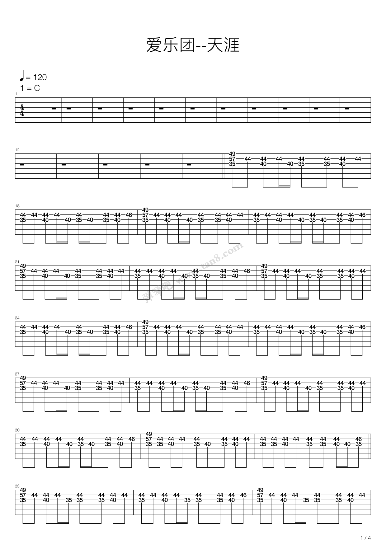 天涯 吉他谱 -VanlePie-玩乐派