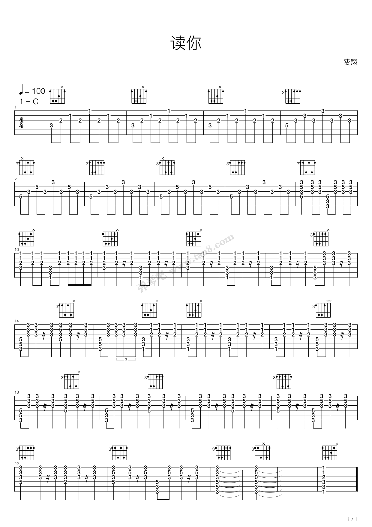 《读你》,费翔(六线谱 吉他谱吉他谱 第1页