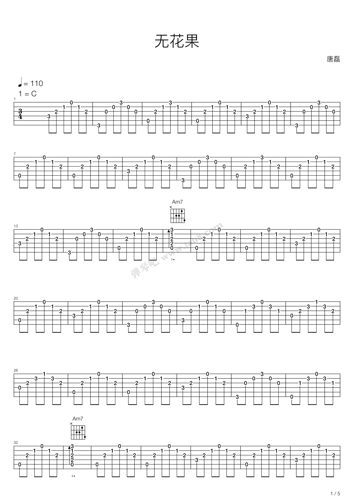 《无花果》,唐磊(六线谱 吉他谱吉他谱 第1页