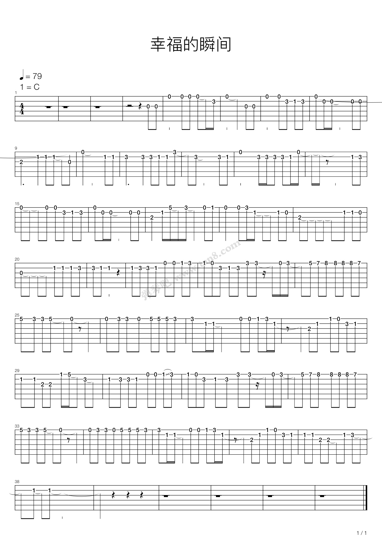 《幸福的瞬间》,许绍洋(六线谱 吉他谱吉他谱 第1页