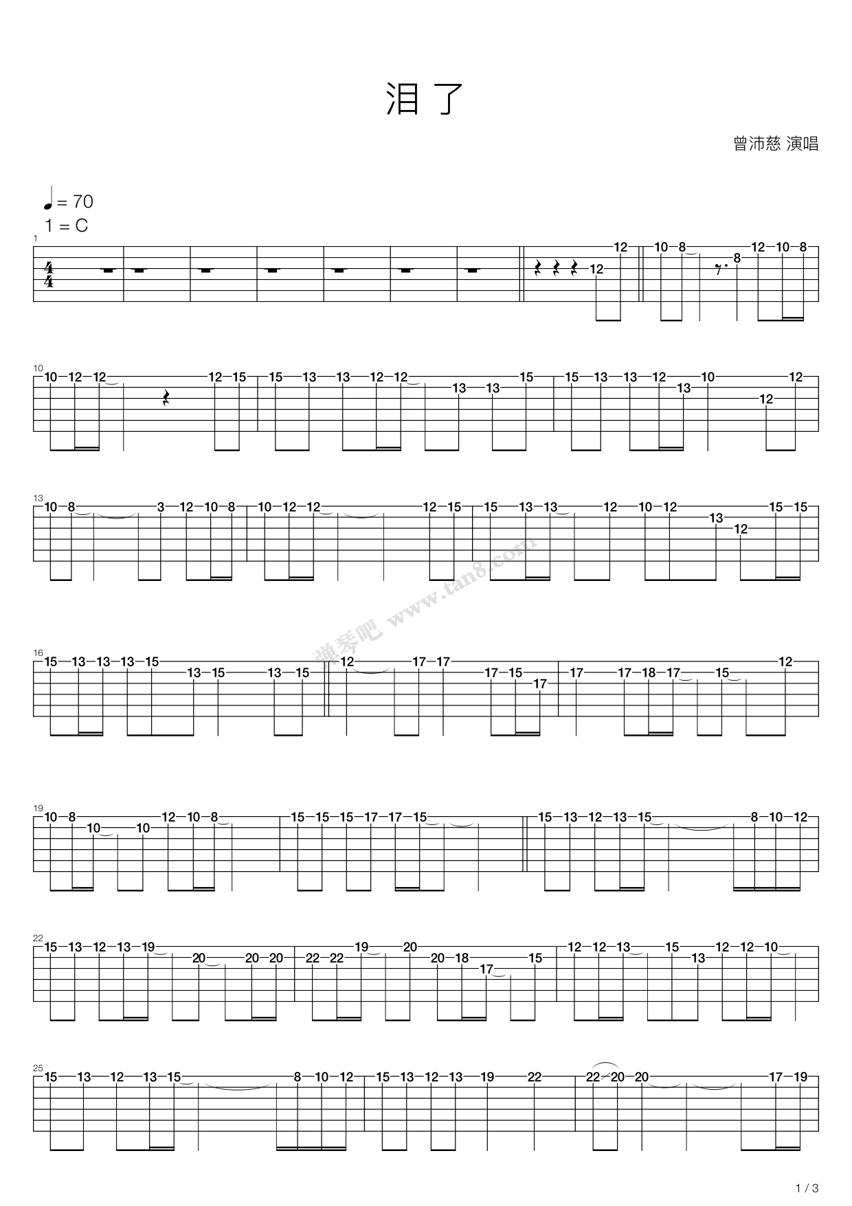 >> >> 东城卫 >>泪了