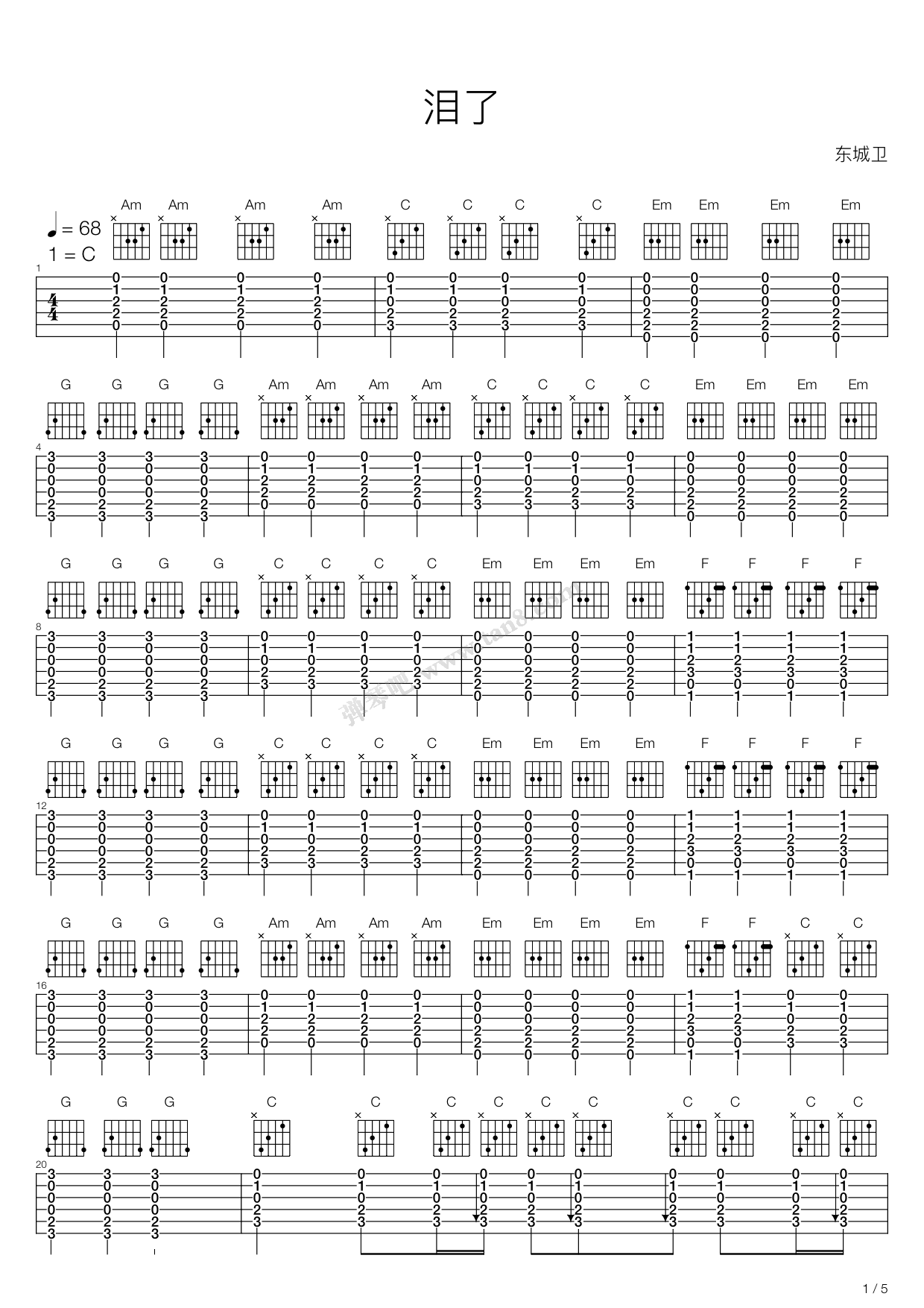 泪了 吉他谱-虫虫吉他谱免费下载
